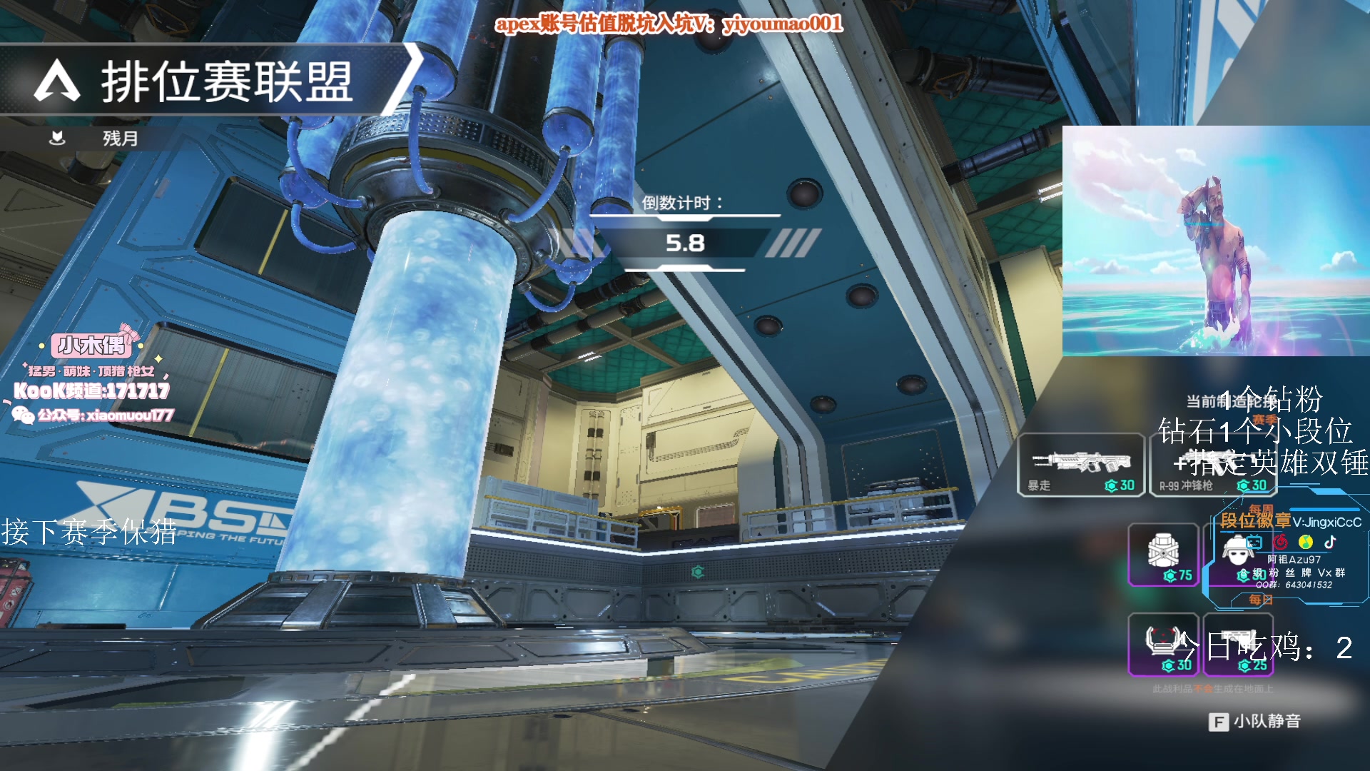 【2023-07-13 11点场】阿祖AZu2tap：CNAPEX加油！下午5点大伙一起看比赛