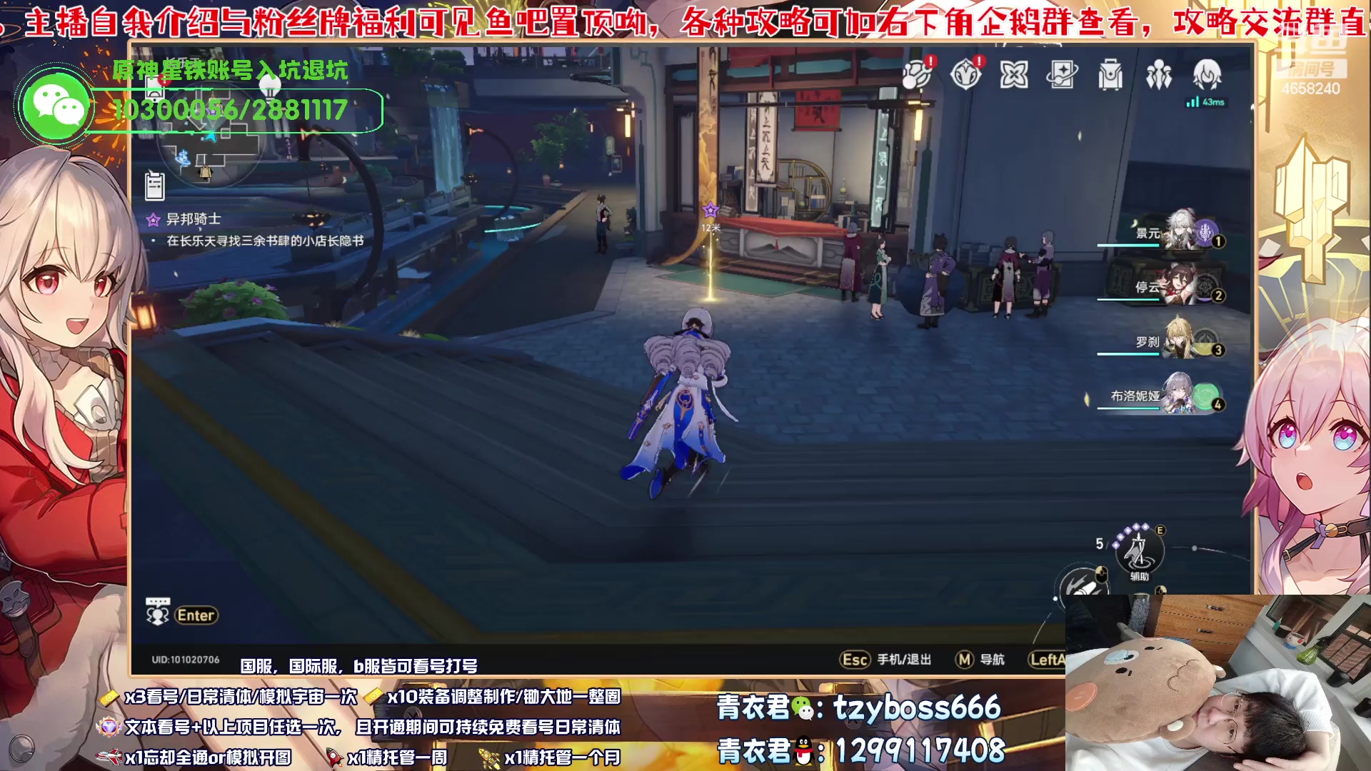 【2023-07-04 22点场】我就是青衣君吖：专业你认准青衣吖就对了~