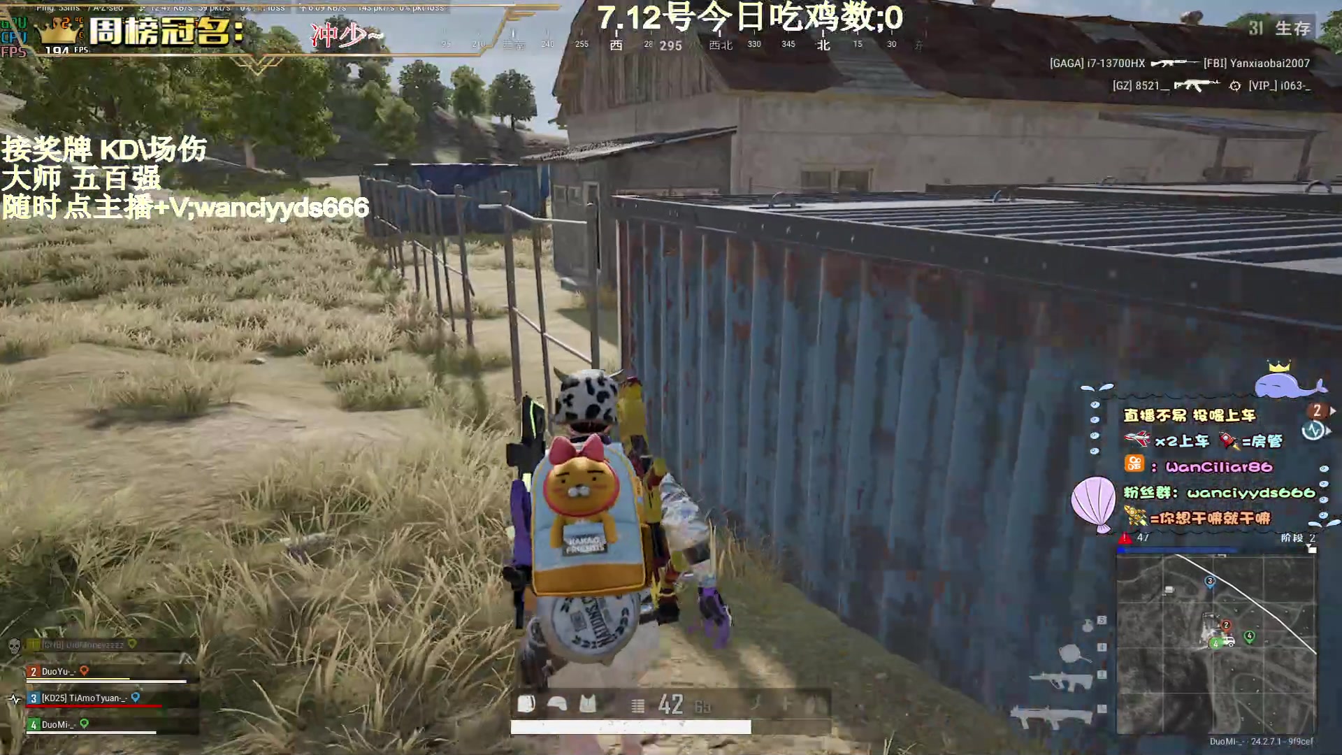 【2023-07-12 20点场】晚辞77：【晚辞】战神榜上的佼佼者