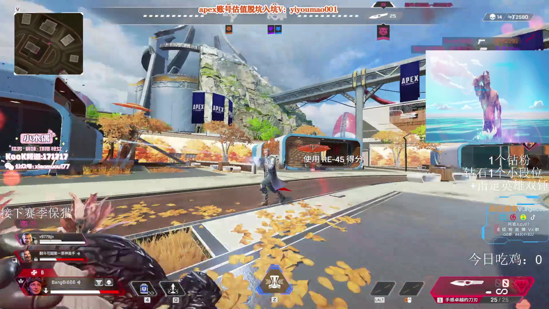 【2023-07-13 10点场】阿祖AZu2tap：CNAPEX加油！下午5点大伙一起看比赛