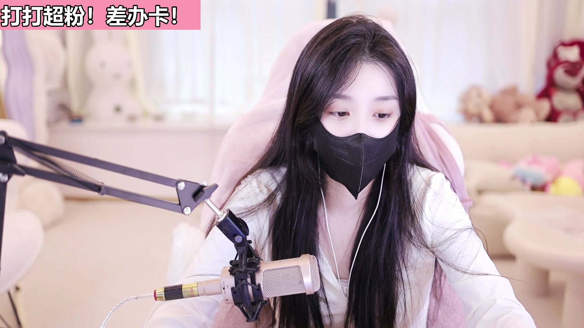 【2023-07-13 17点场】若若跑的贼快：快乐的一天又开始啦！ 171717