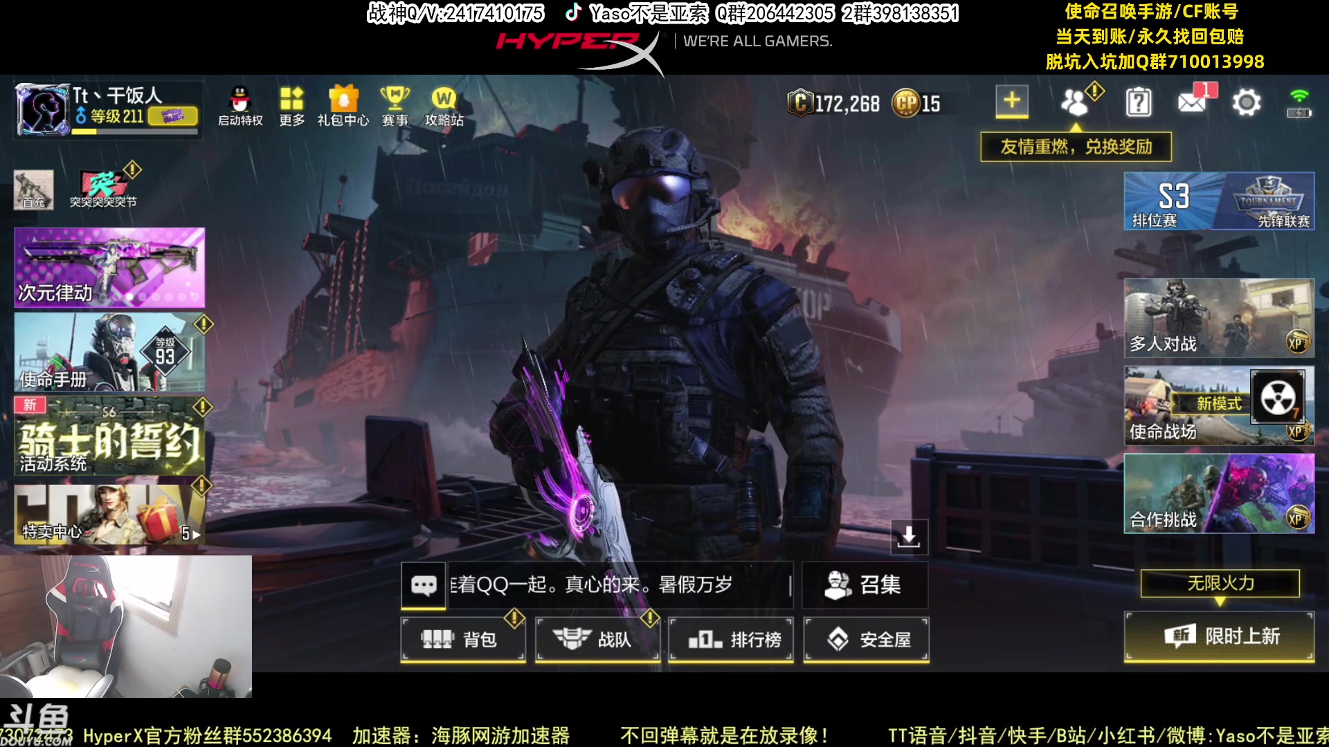 【2023-07-05 11点场】Yaso不是亚索：【Yaso】上海川沙一鸽排位教学