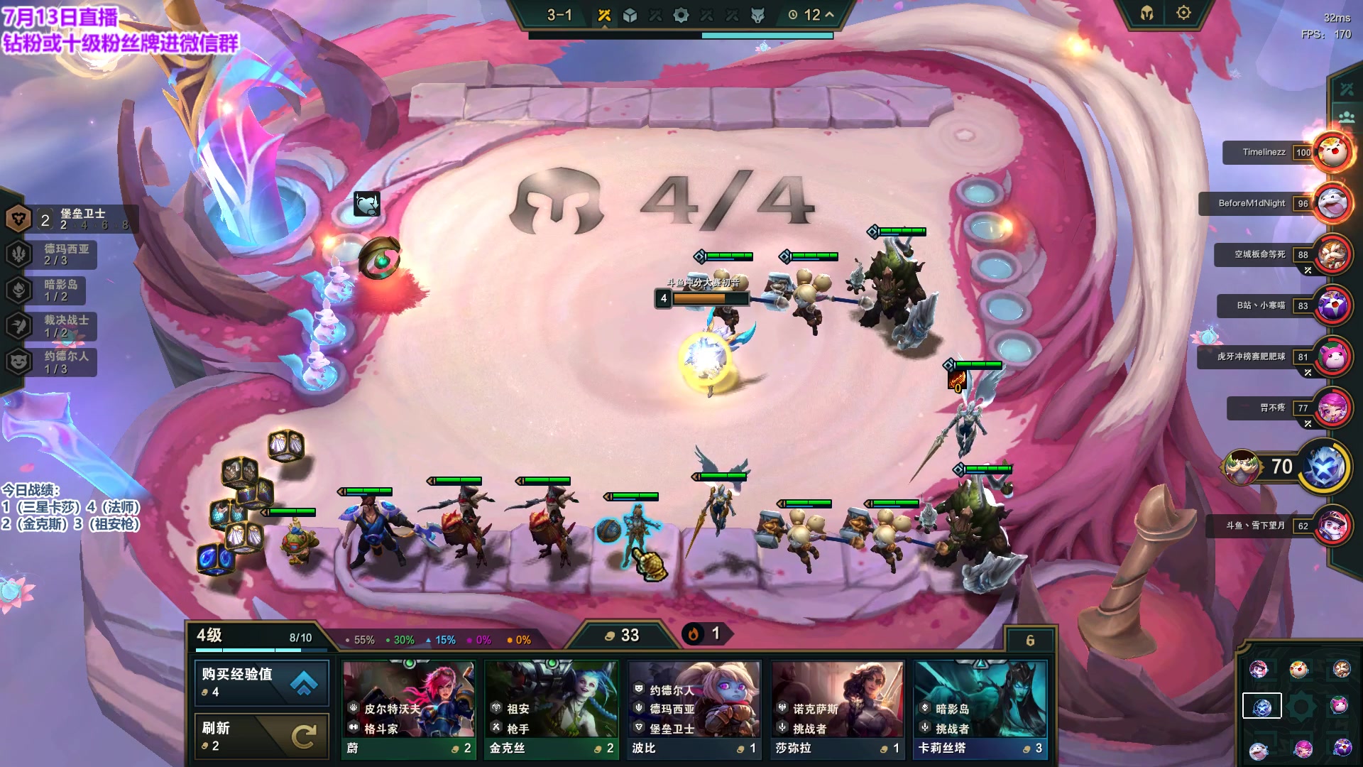 【2023-07-13 17点场】初音未来灰飞：初音：来啦来啦！