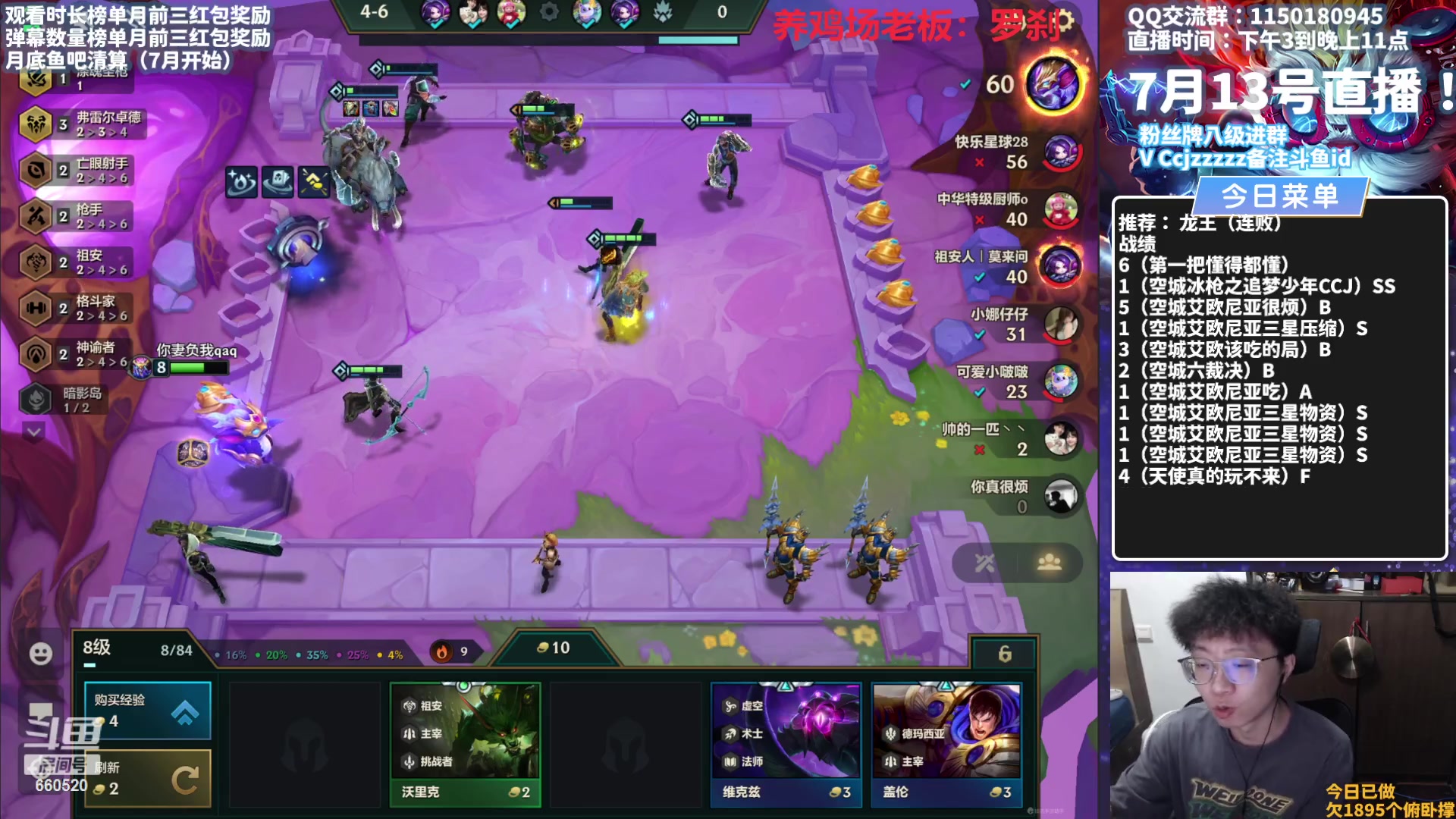 【2023-07-13 22点场】不太嘻哈的Ccj：龙王空城真的乱杀！王者乱上！！