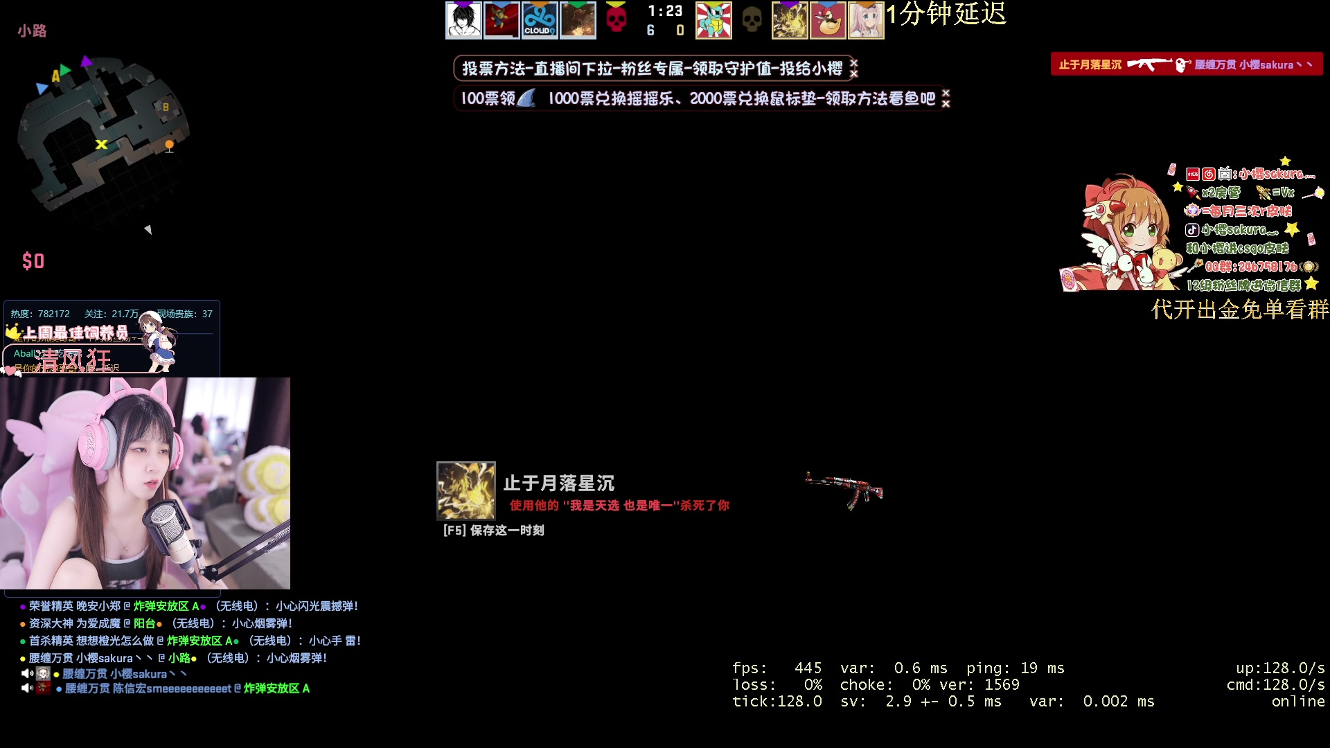 【2023-07-13 19点场】小樱sakura灬：【小樱】蜜蜂 VS EG BO3