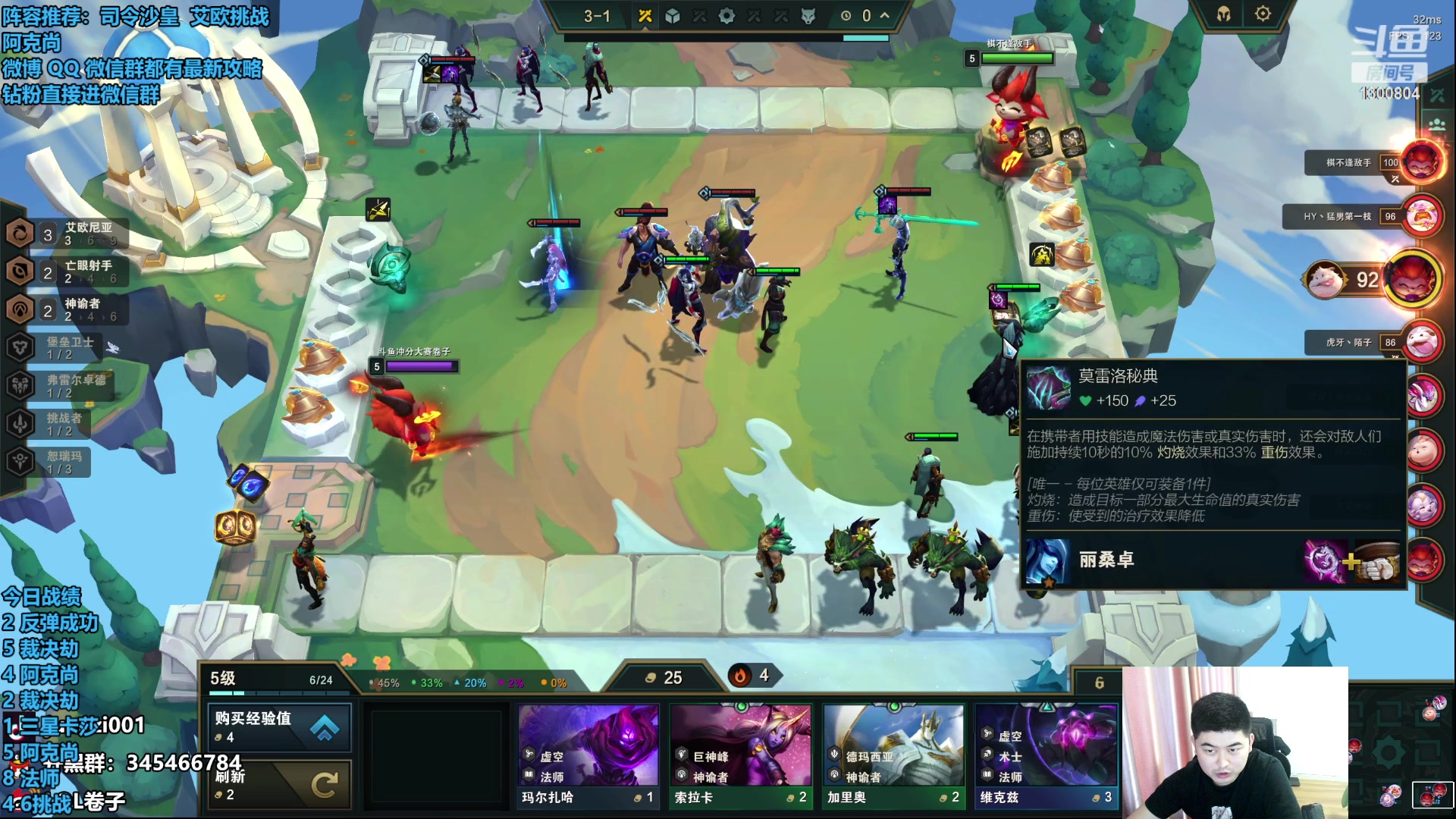 【2023-07-13 13点场】卷子丶：沉淀结束，开始反弹！！！