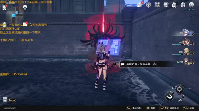 【2023-07-13 19点场】毕游侠：罗刹池子快结束了