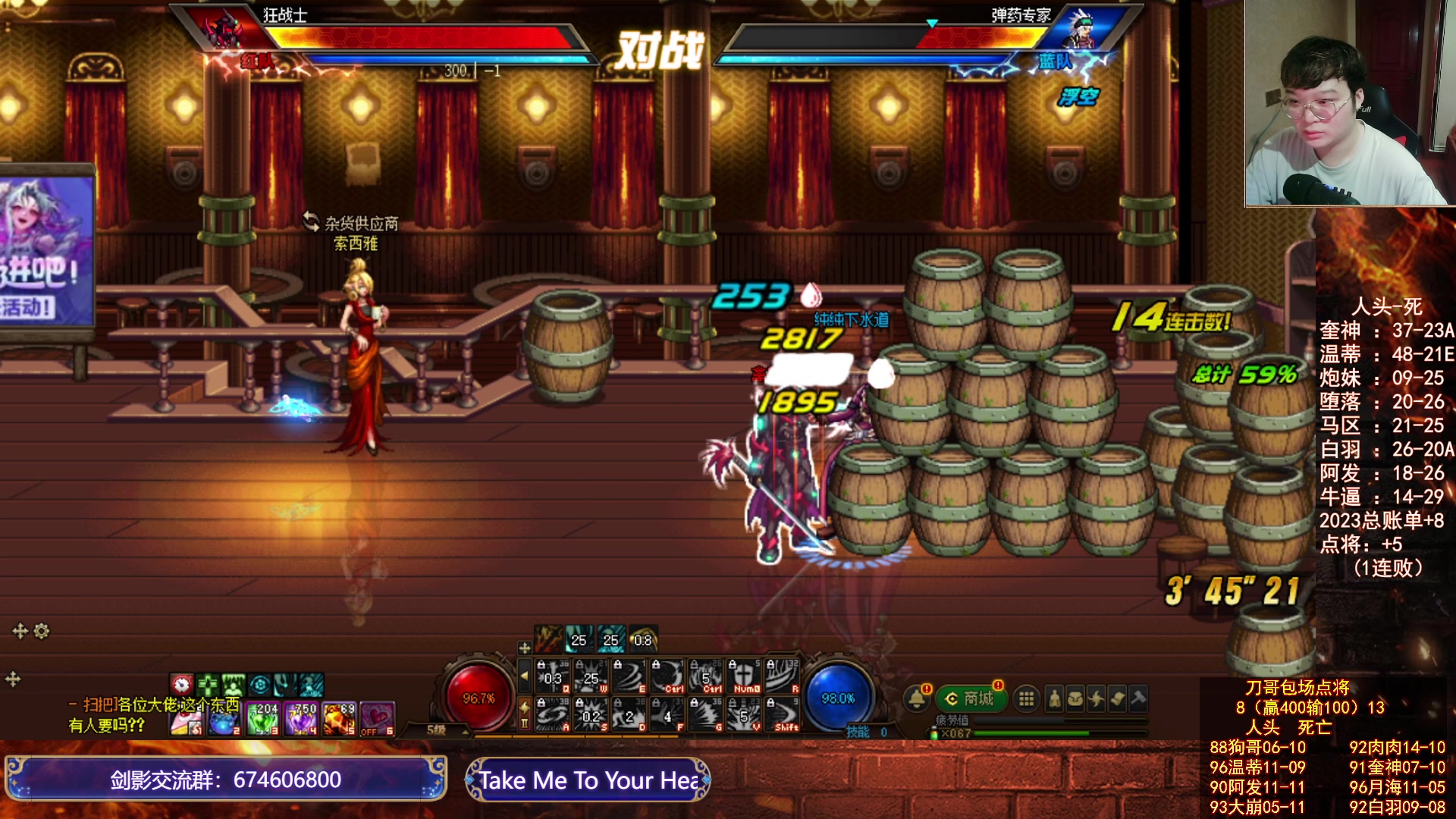 【2023-07-13 20点场】红眼小奎：上会儿分！火锅老板包场顶级点将+吃鸡