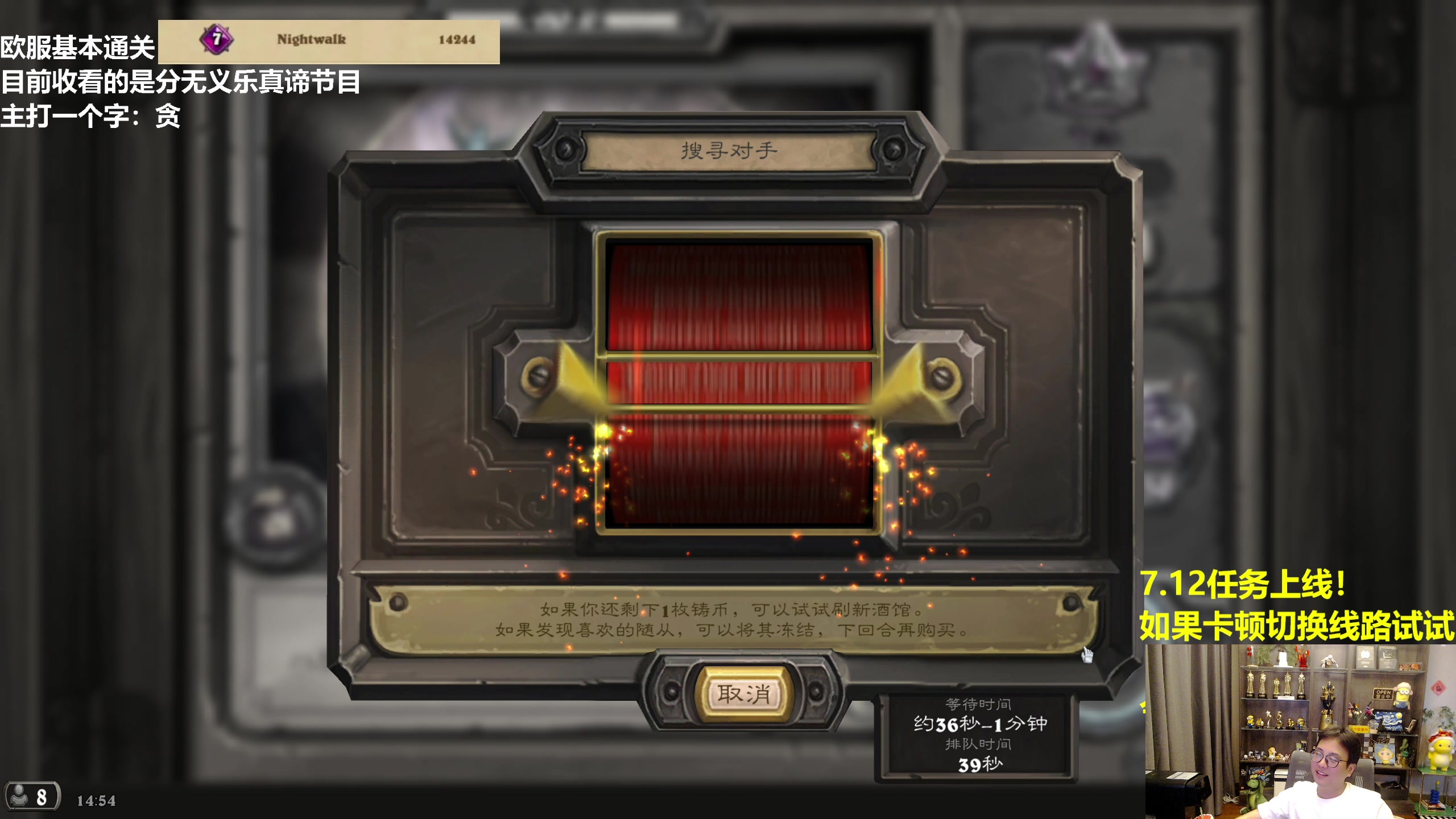 【2023-07-13 14点场】衣锦夜行：任务回归了我无敌了