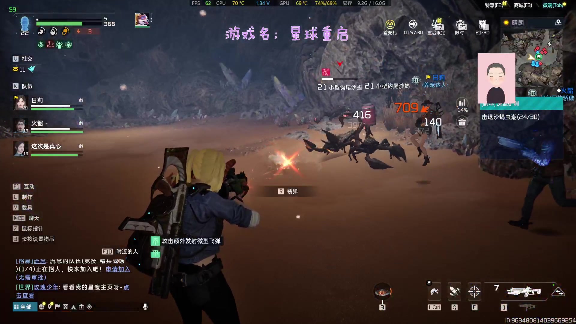 【2023-07-12 20点场】徐兴发1993：星球重启测试-第3天