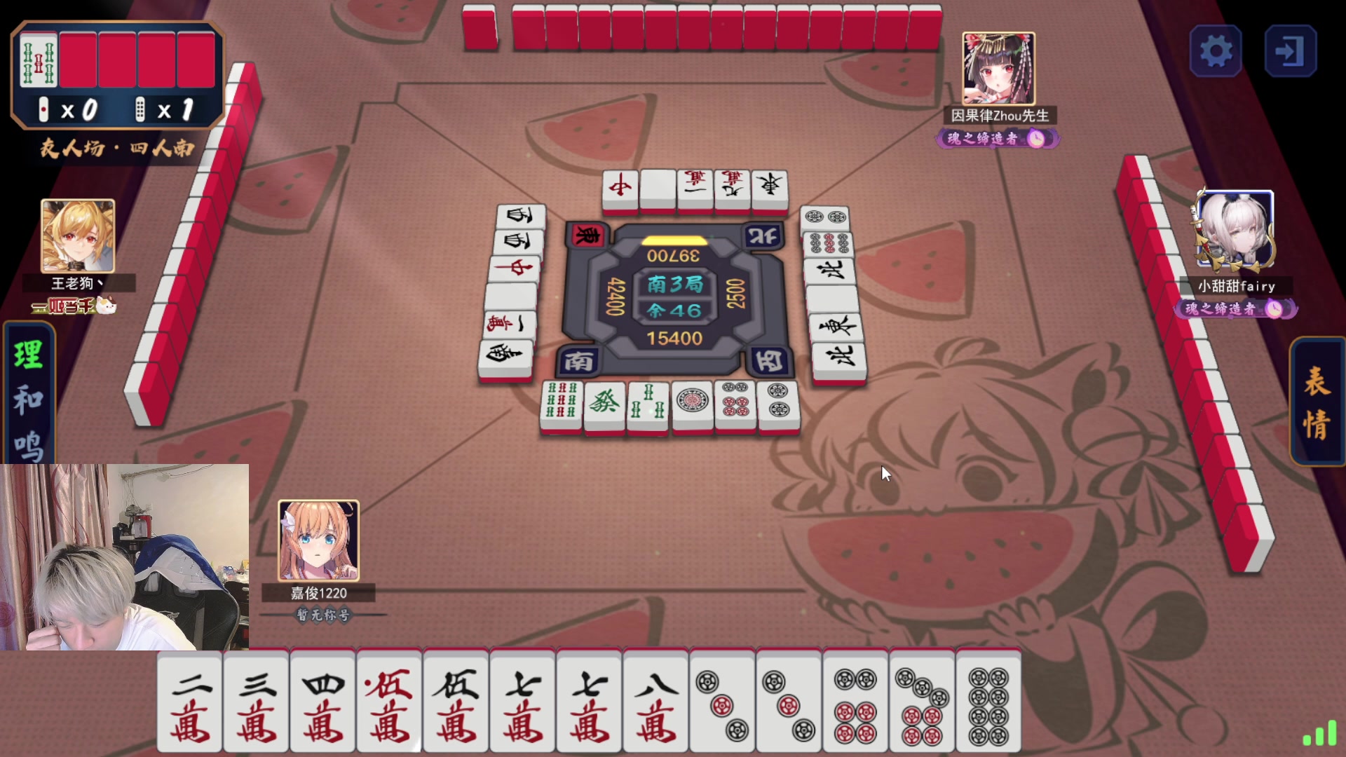 【2023-07-13 18点场】刘嘉俊Sylar1：拿出你的百分之百！