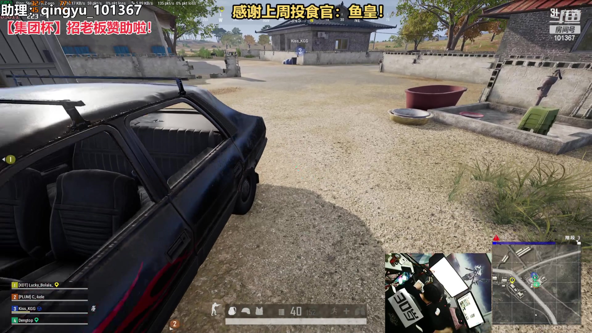 【2023-07-12 23点场】轻语丶619：【新节目】带兄弟们上主播车