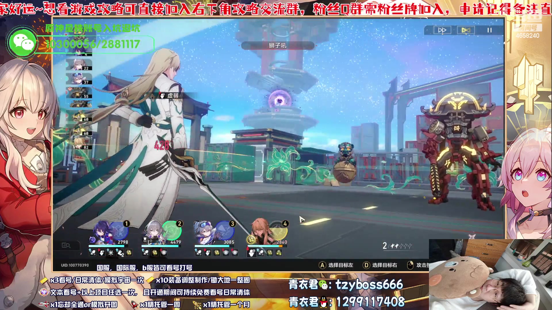 【2023-07-07 22点场】我就是青衣君吖：专业你认准青衣吖就对了~