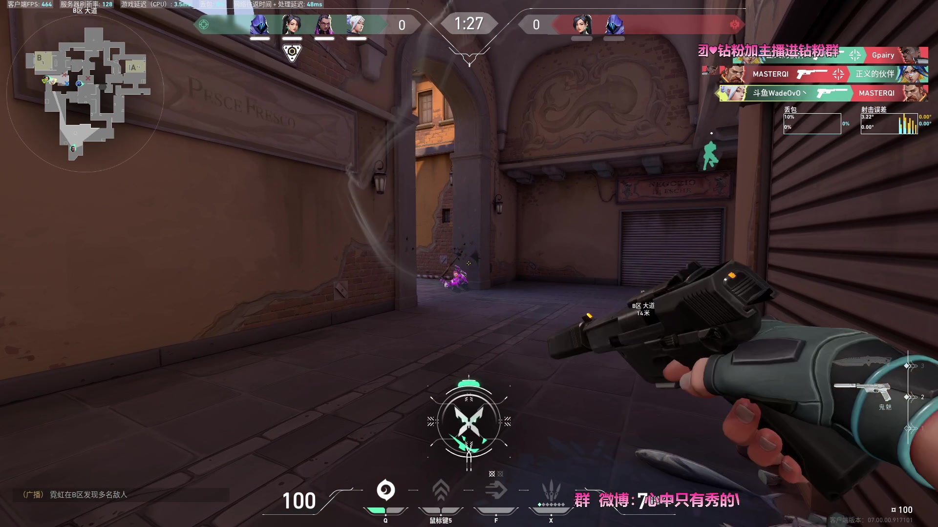 【2023-07-13 00点场】WadeOvO丶：Wade 0.1元加入粉丝牌