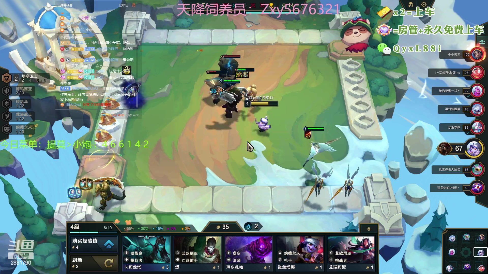 【2023-07-12 22点场】晴天QyxL：晴天：热血正义约德尔王