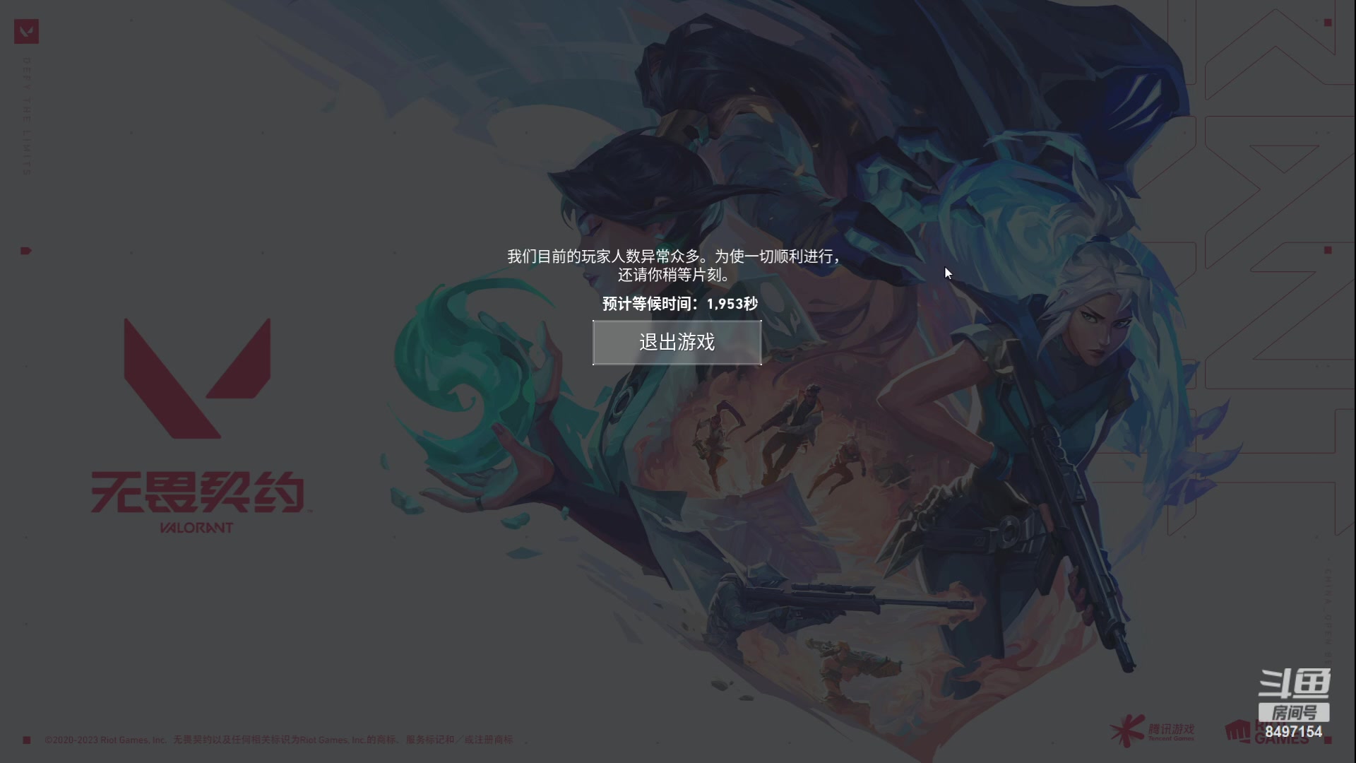 【2023-07-12 15点场】WE丶994：开服了。。升级升级。。