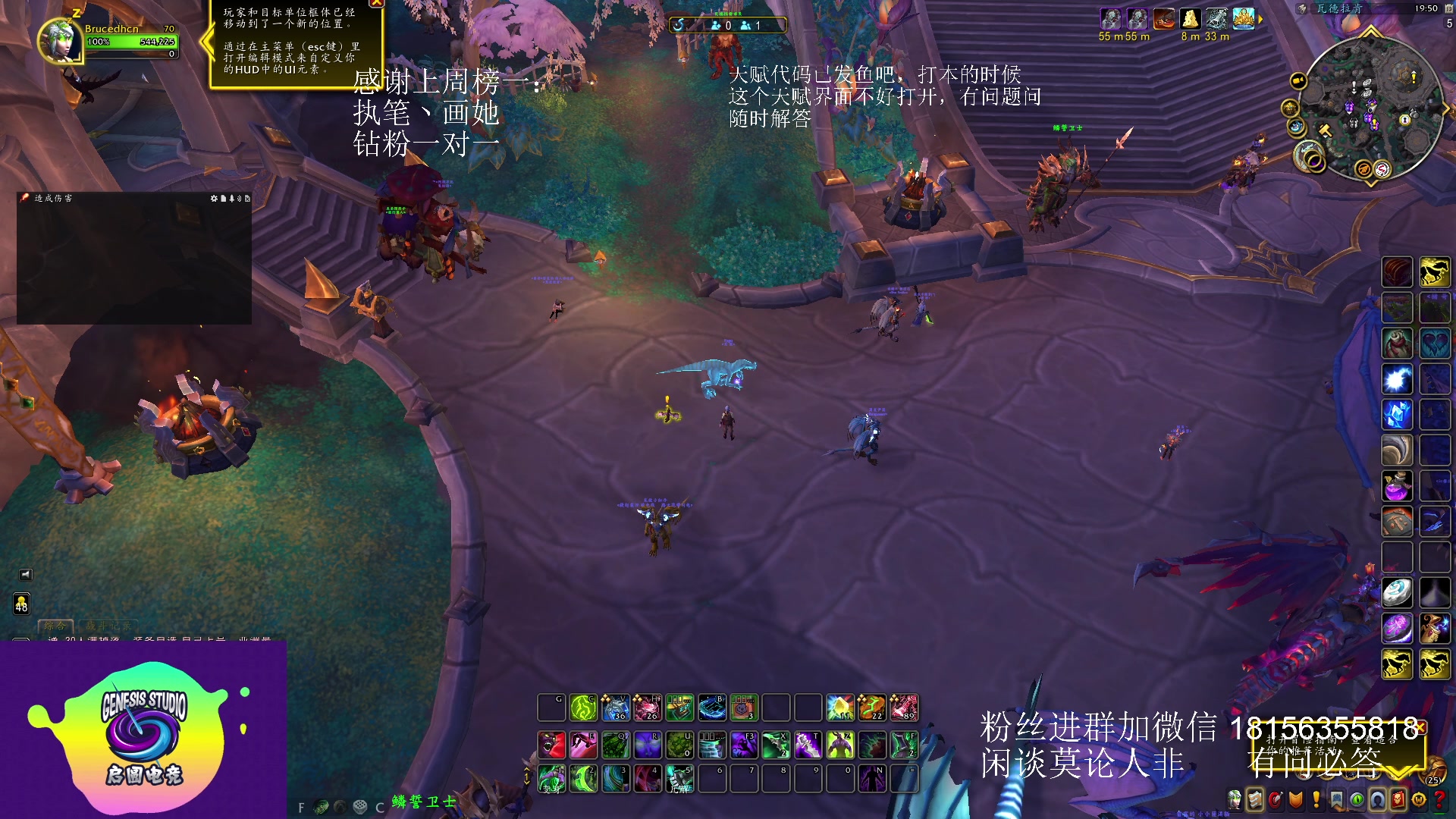 【2023-07-13 19点场】许言0407：许老板：恶魔猎手团本大秘境