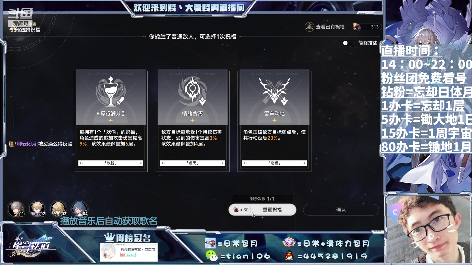 【2023-07-13 15点场】賤丶大骚賤：专业全能肝，等你来！