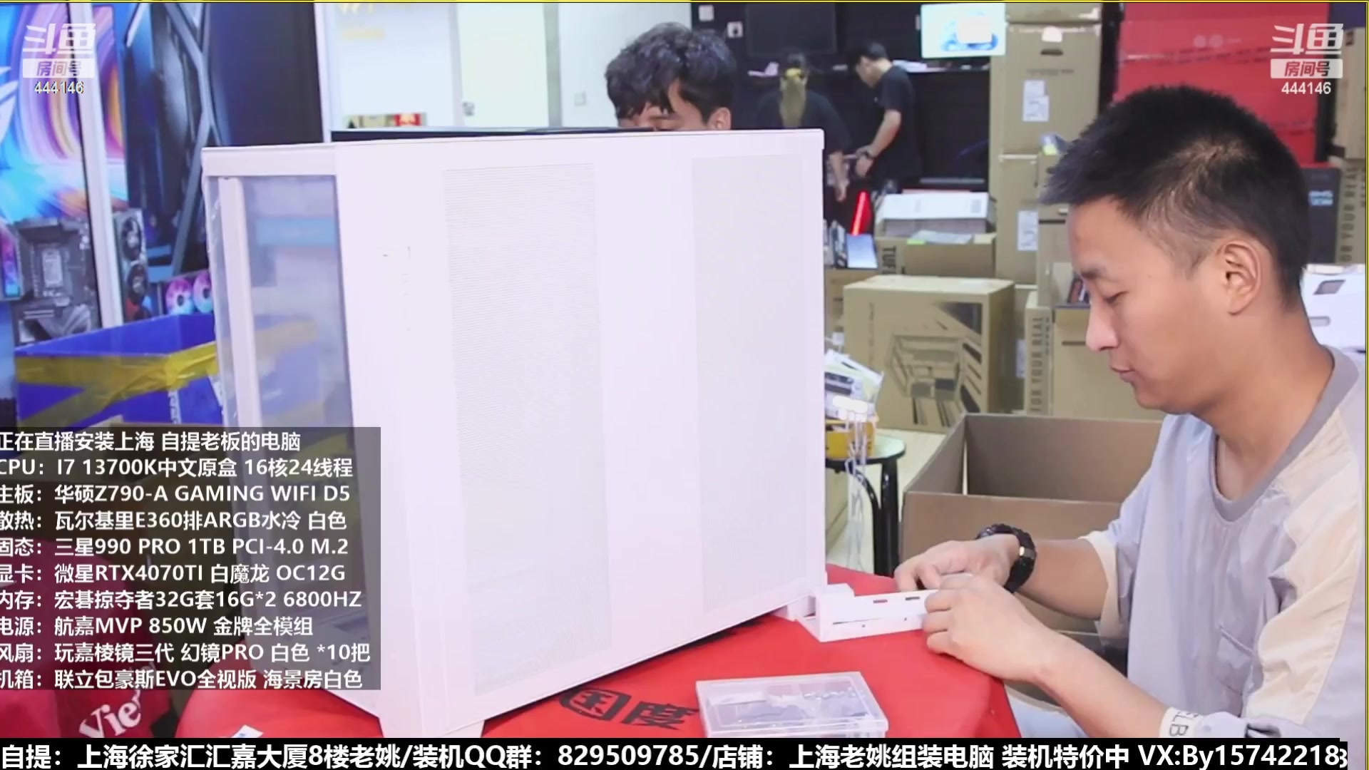 【2023-07-13 20点场】上海老姚：猴哥又回来装机啦