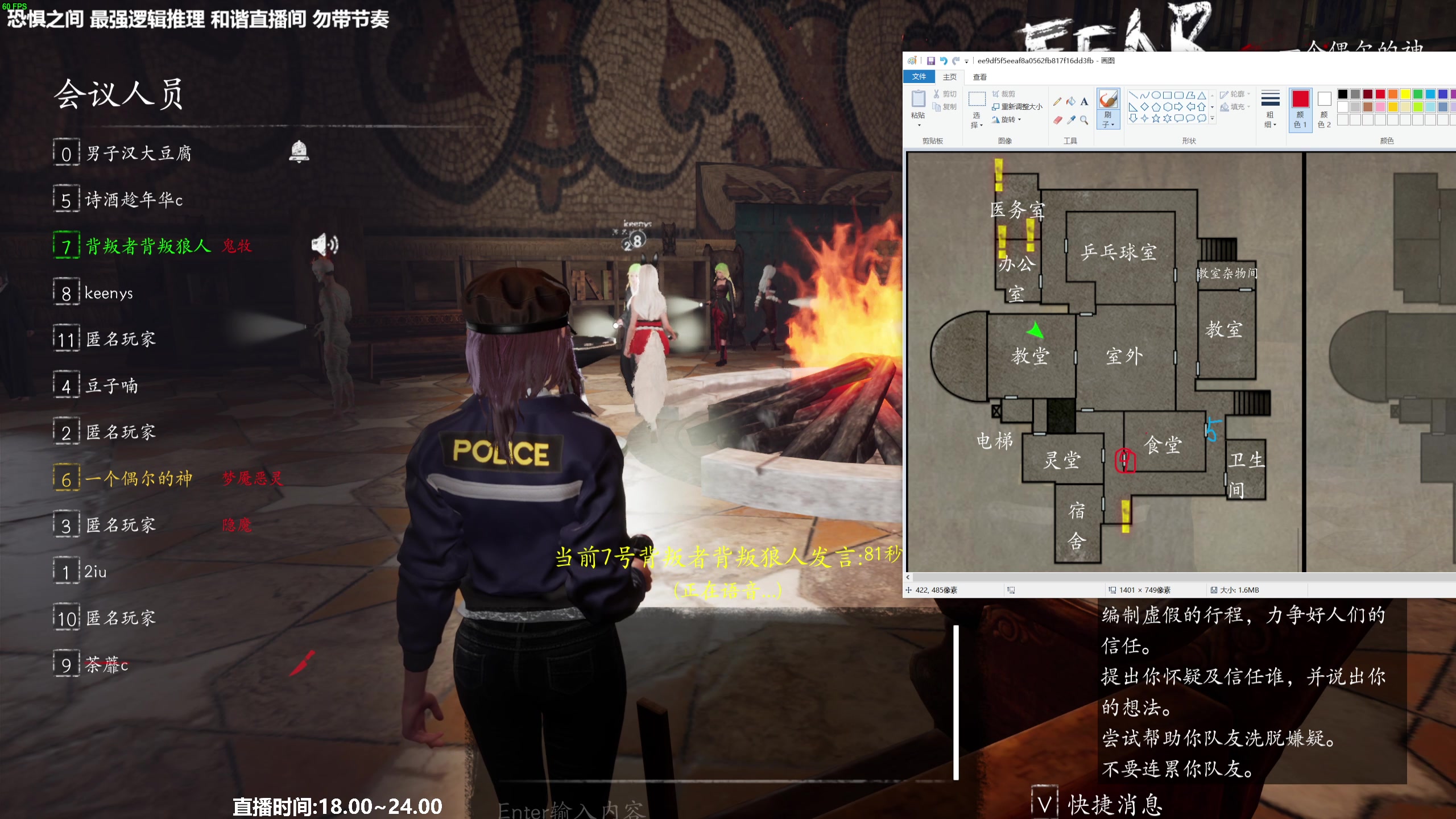 【2023-07-12 18点场】功夫鱼er：功夫鱼:最强逻辑推理恐惧之间