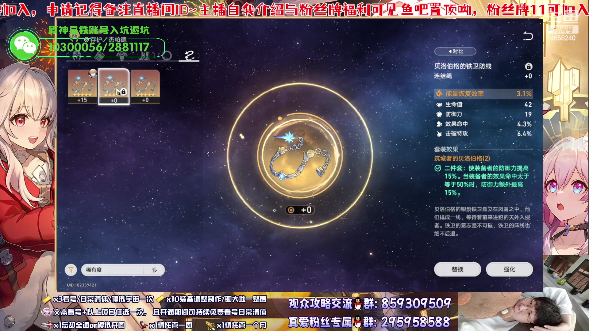 【2023-07-06 19点场】我就是青衣君吖：专业你认准青衣吖就对了~