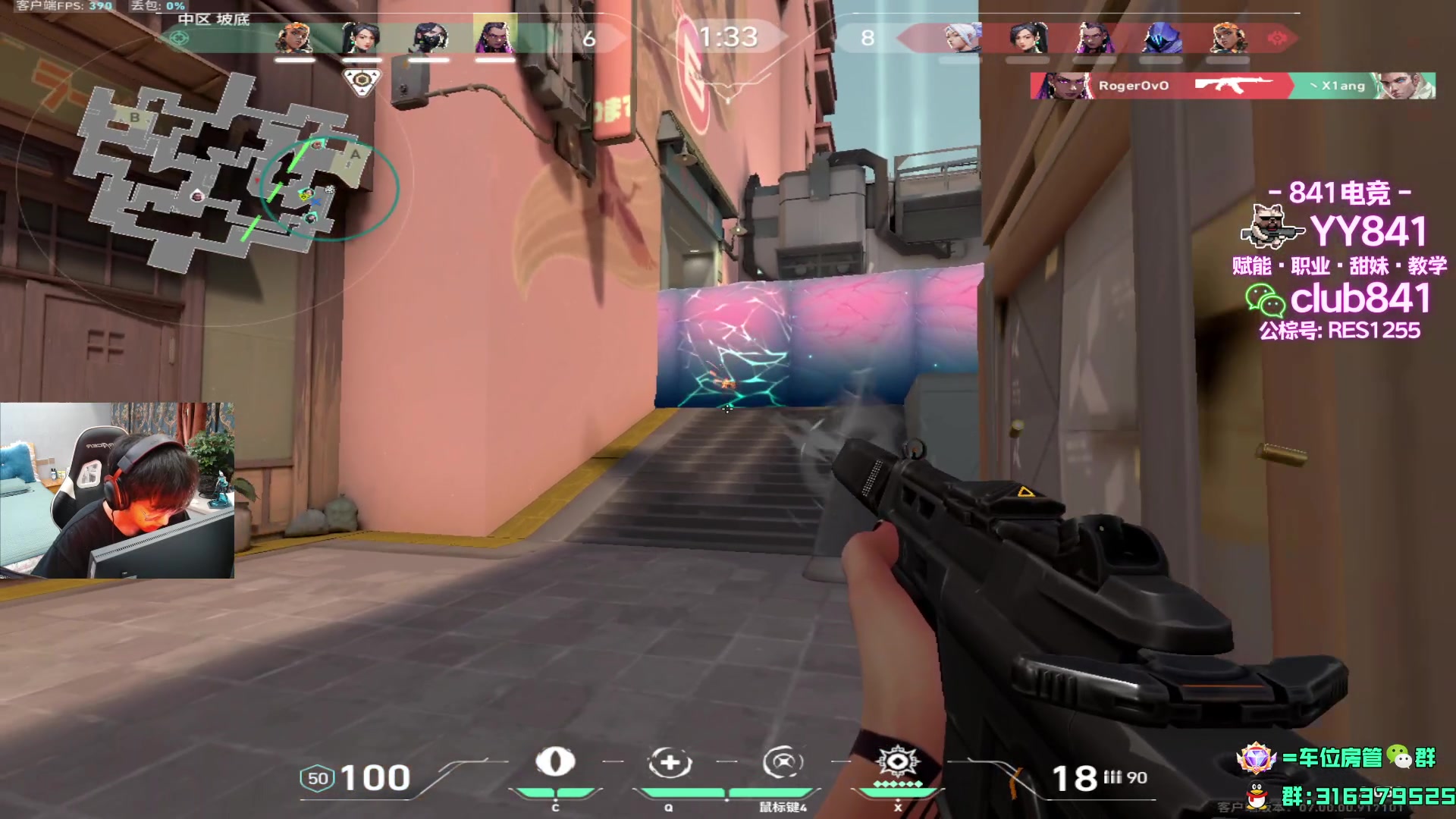 【2023-07-12 18点场】瓦罗兰特啊杰：国服终于出来了！！！