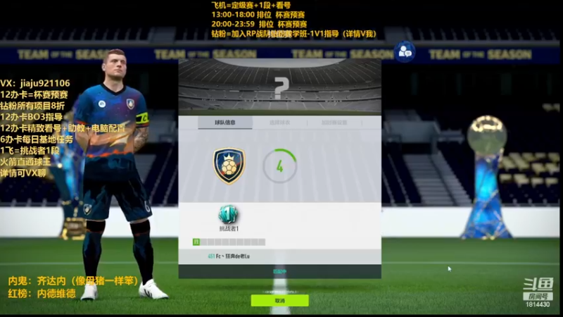 【2023-07-13 14点场】JiaJu就是我啊：最新阵容超强反击~