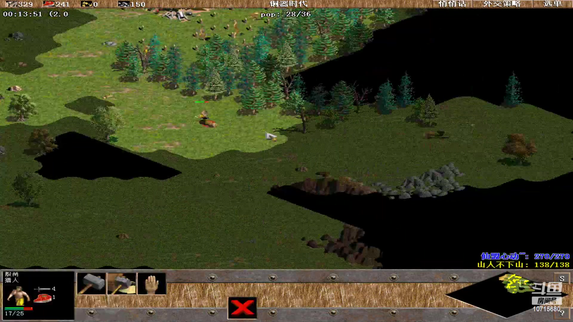 【2023-07-12 21点场】紫云同学706：青青罗马直播间