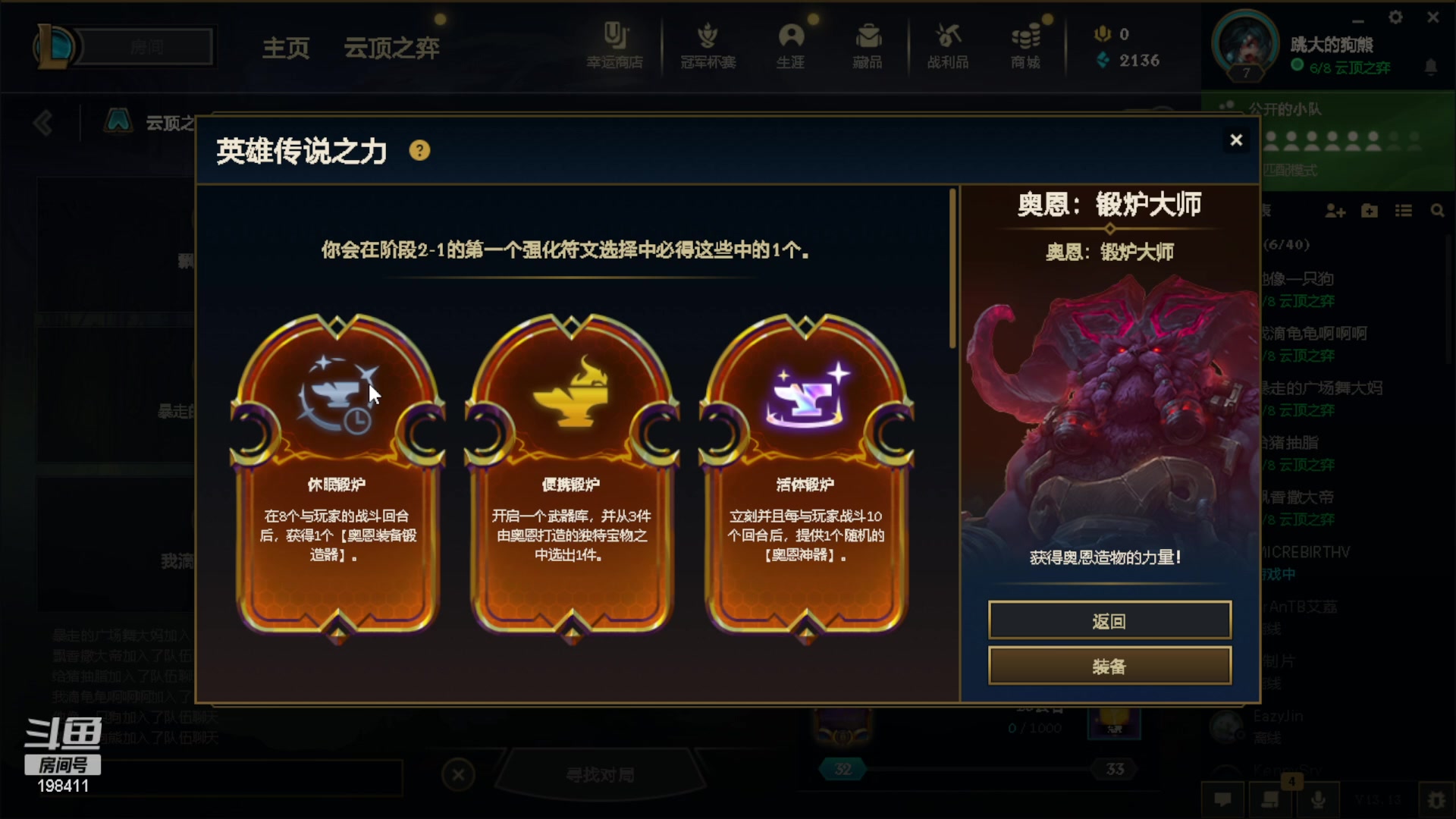 【2023-07-13 00点场】延边魔术Edison：精细看号 高强度周赛 排位赛 教学友谊赛