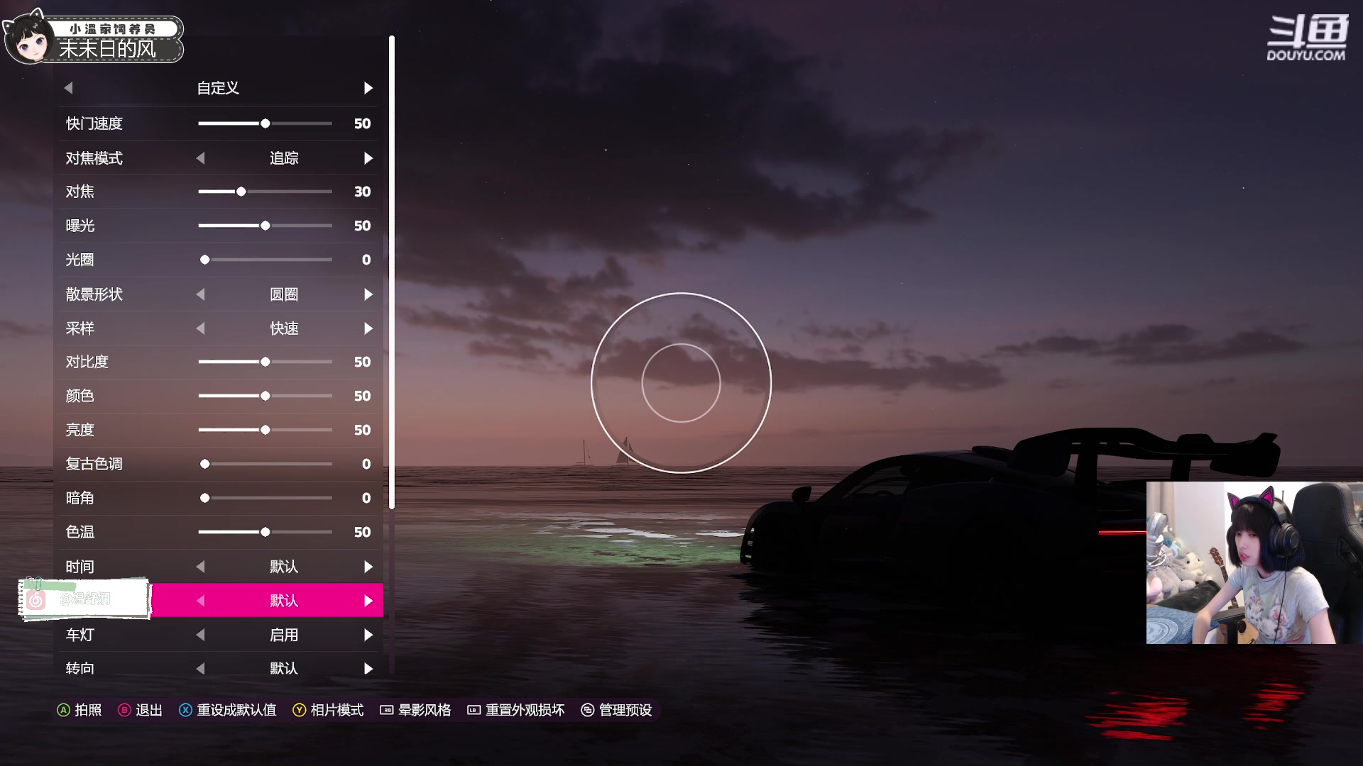 【2023-07-12 21点场】小溫dududu：【小奶团】休息一天，不要想我噢~~~
