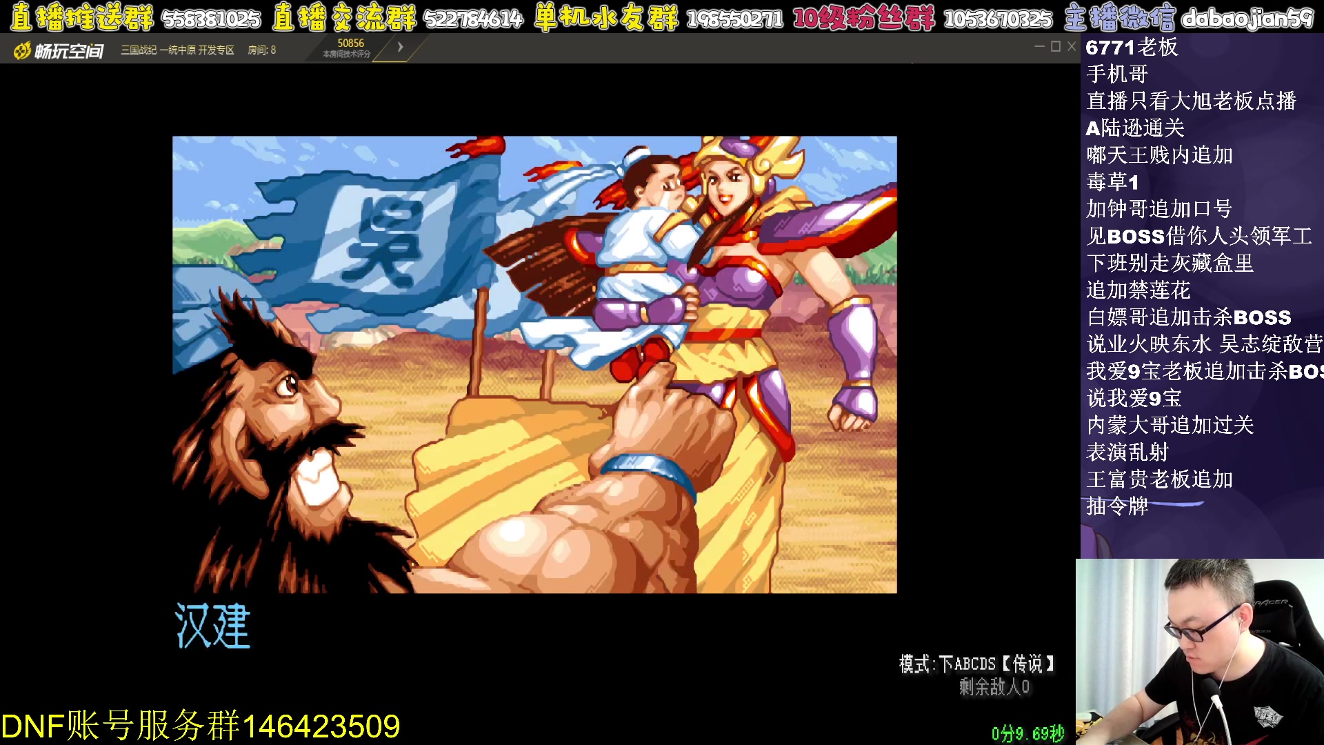 【2023-07-13 03点场】武神59：今天的猪蹄开始了！！！！！！！！！