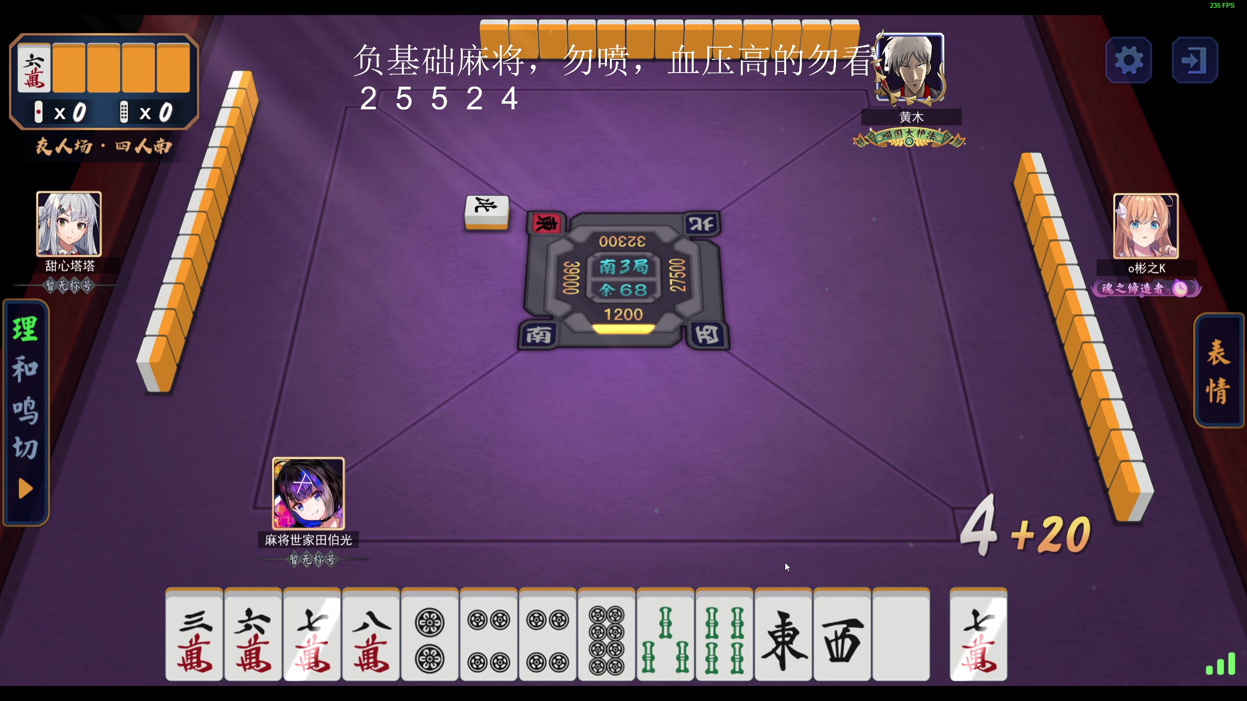 【2023-07-13 20点场】叫我老陈就好了：来这里开心就好，74960！