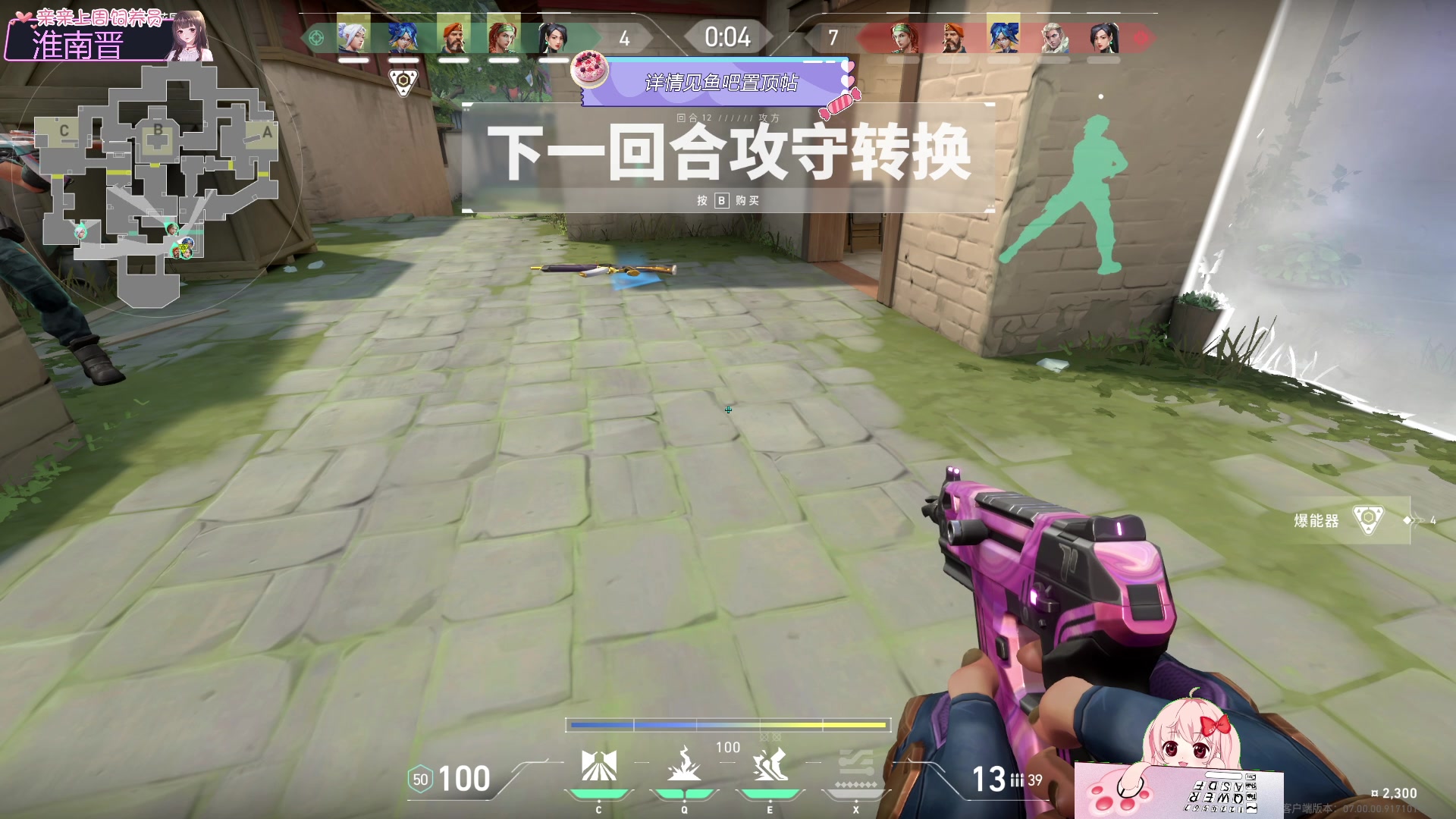 【2023-07-12 22点场】小琳达Linda：小琳达：瓦妹玩瓦！