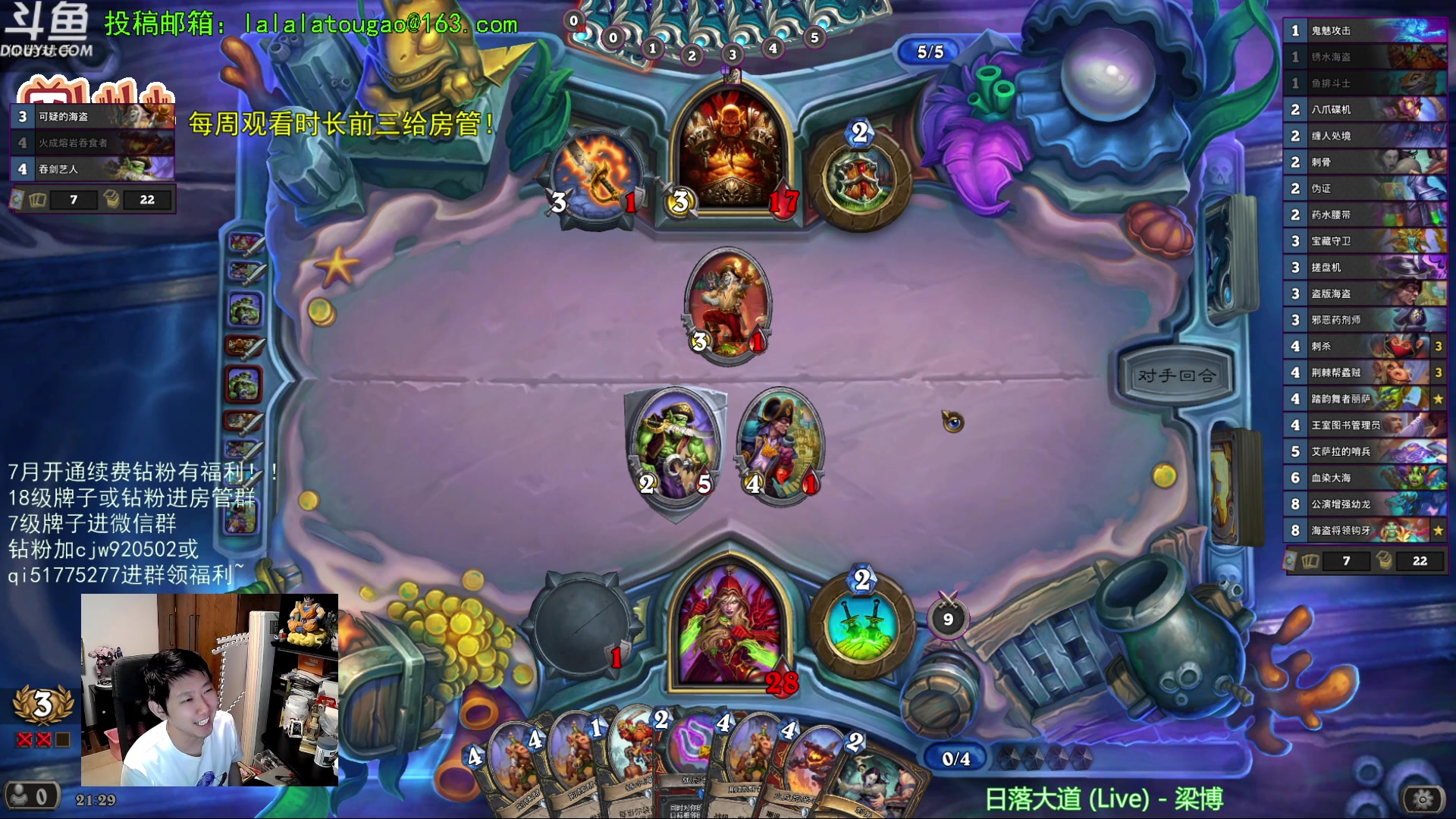 【2023-07-13 20点场】啦啦啦不是狗狗狗：啦啦啦：3天灾军团喜娃2殡葬师