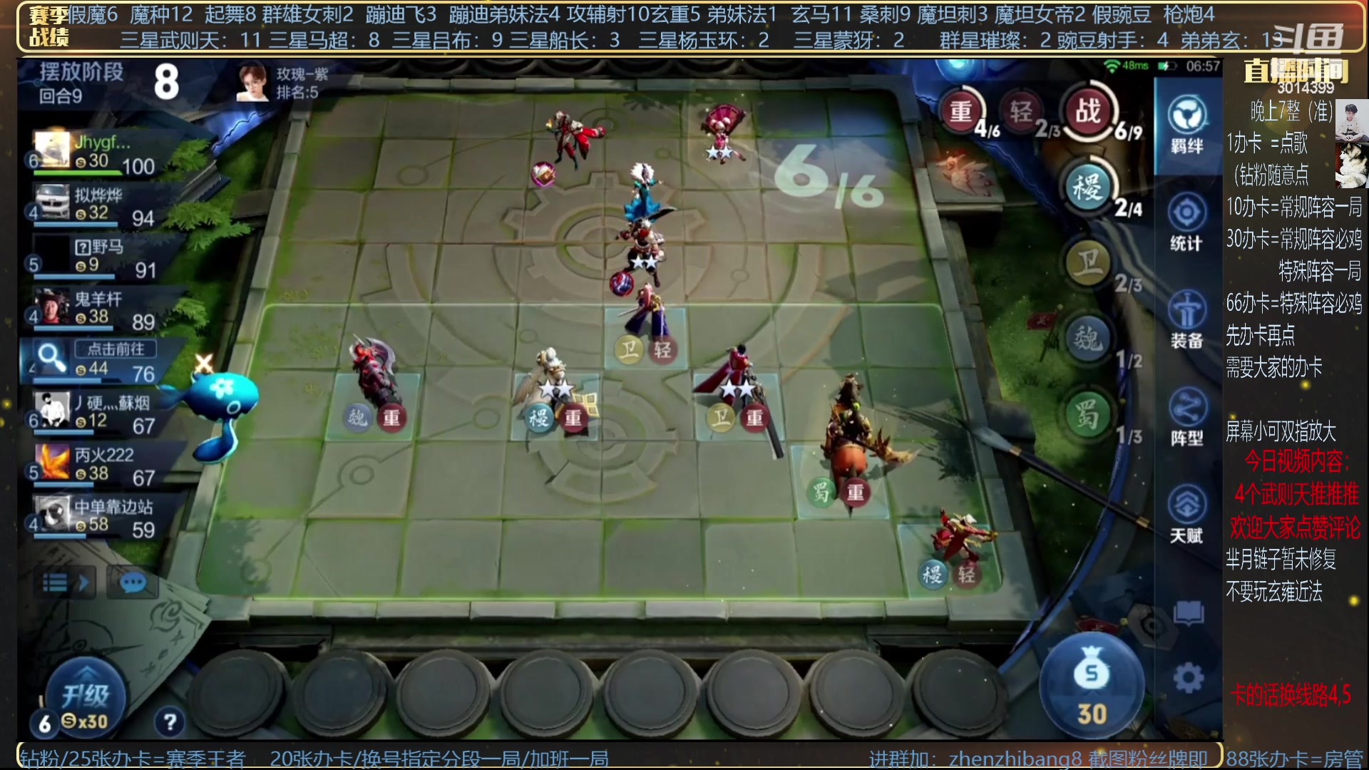 【2023-07-13 07点场】甄知棒：吕布婉儿1V10，挑战香香一枪过万