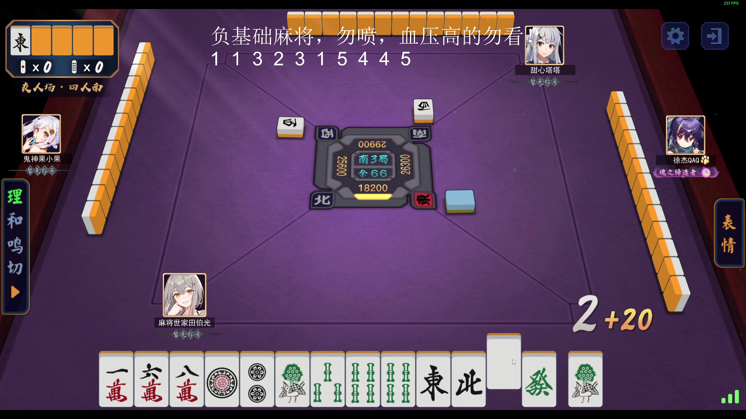【2023-07-13 02点场】叫我老陈就好了：来这里开心就好，74960！