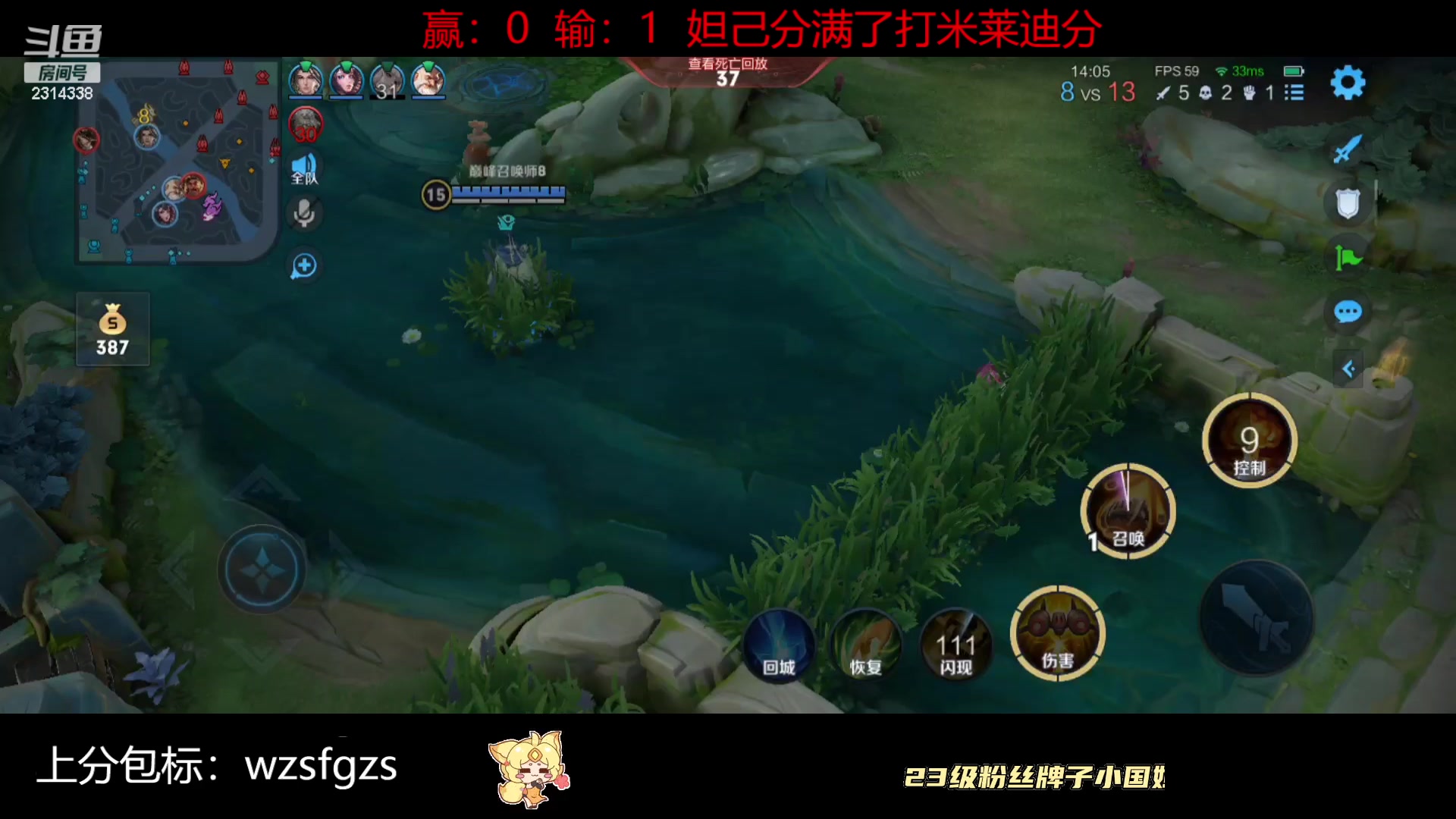 【2023-07-13 11点场】国服老狐狸：国服妲己：巅峰赛冲分