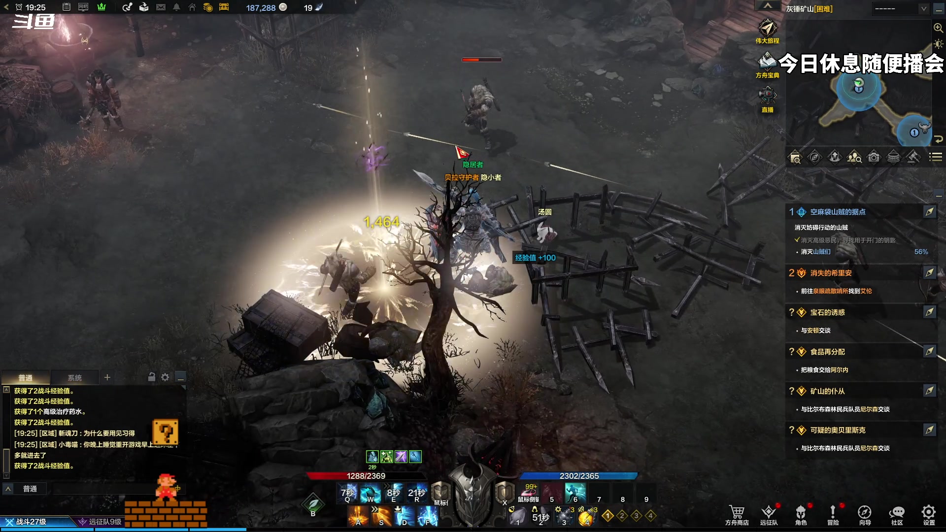 【2023-07-13 19点场】隐者丶丶：这里很有意思来看看吧