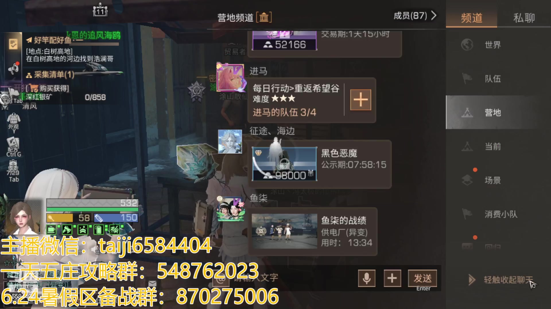 【2023-07-13 13点场】中华田园冯太极：3张办卡上号诡楼