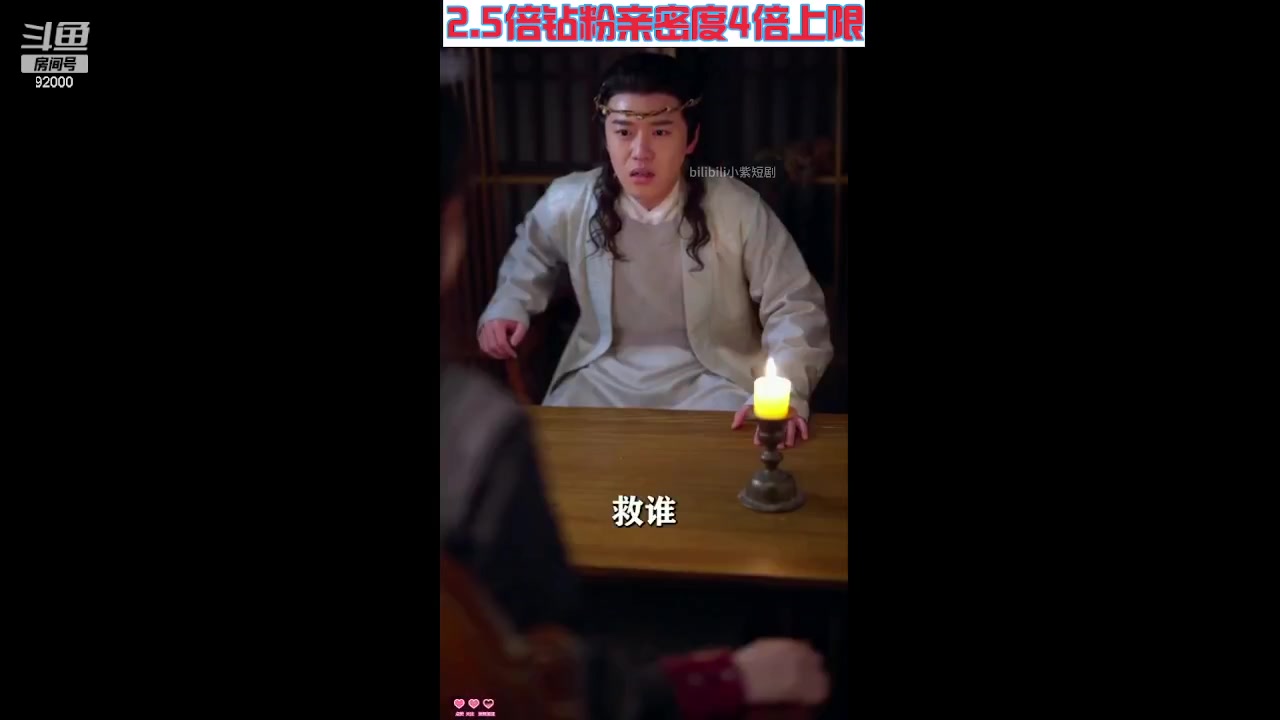 【2023-07-13 09点场】呆妹儿小霸王：【钻粉2.5倍】今晚老婆不在家偷偷see