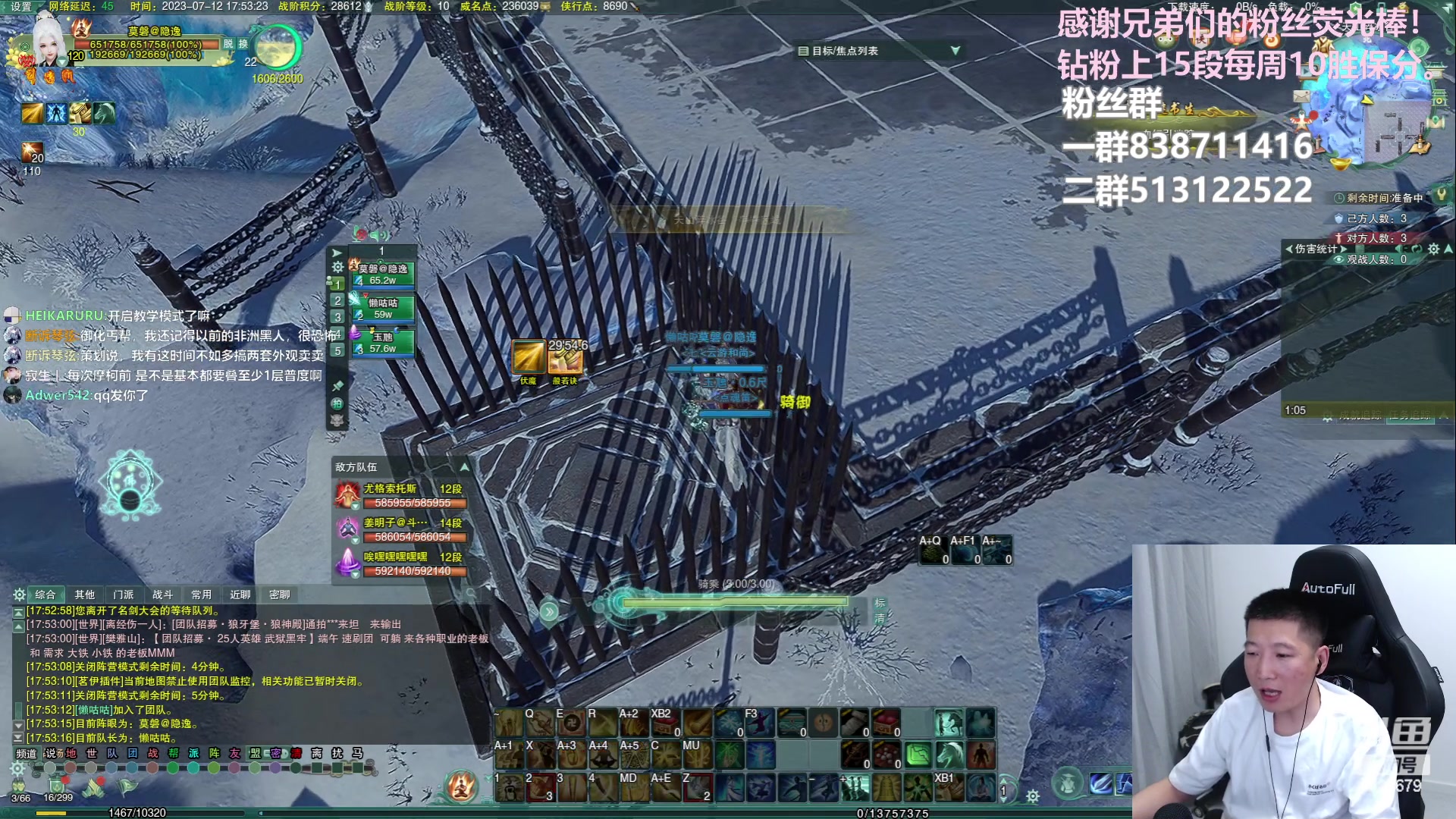 【2023-07-12 17点场】兔子队长丶：少林视角，散排竞技。