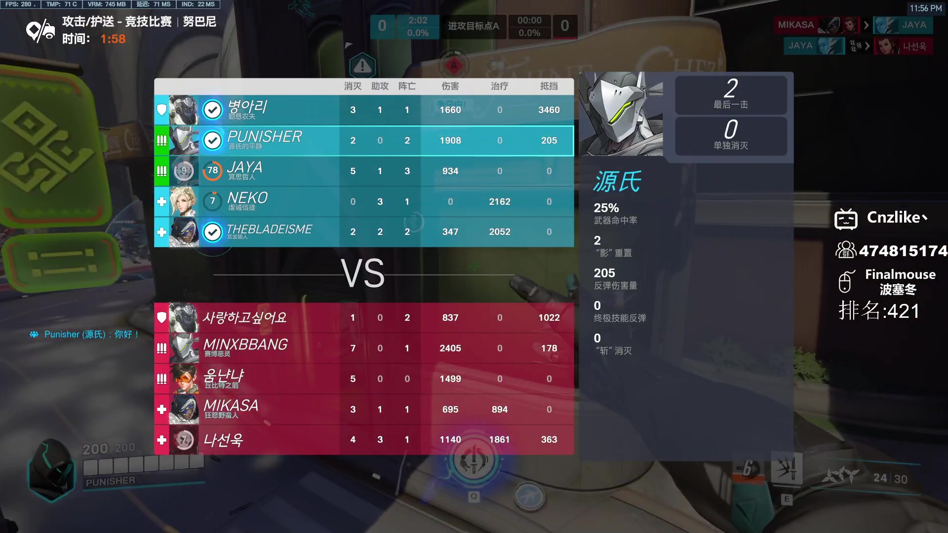 【2023-07-12 23点场】Cnzlike：源氏秒刀流  新人主播求关注