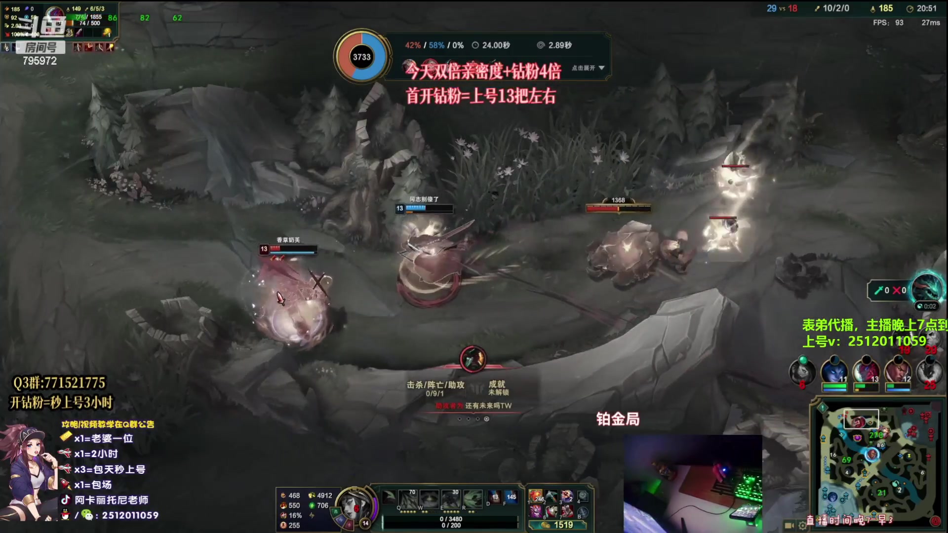 【2023-07-13 20点场】Akl托尼老师：【飞机上号】王者阿卡丽，1区大师乱杀中