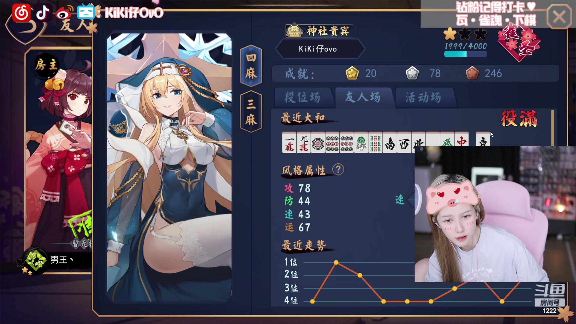 【2023-07-13 05点场】Kiki仔ovo：【ki仔】脑壳爆炸