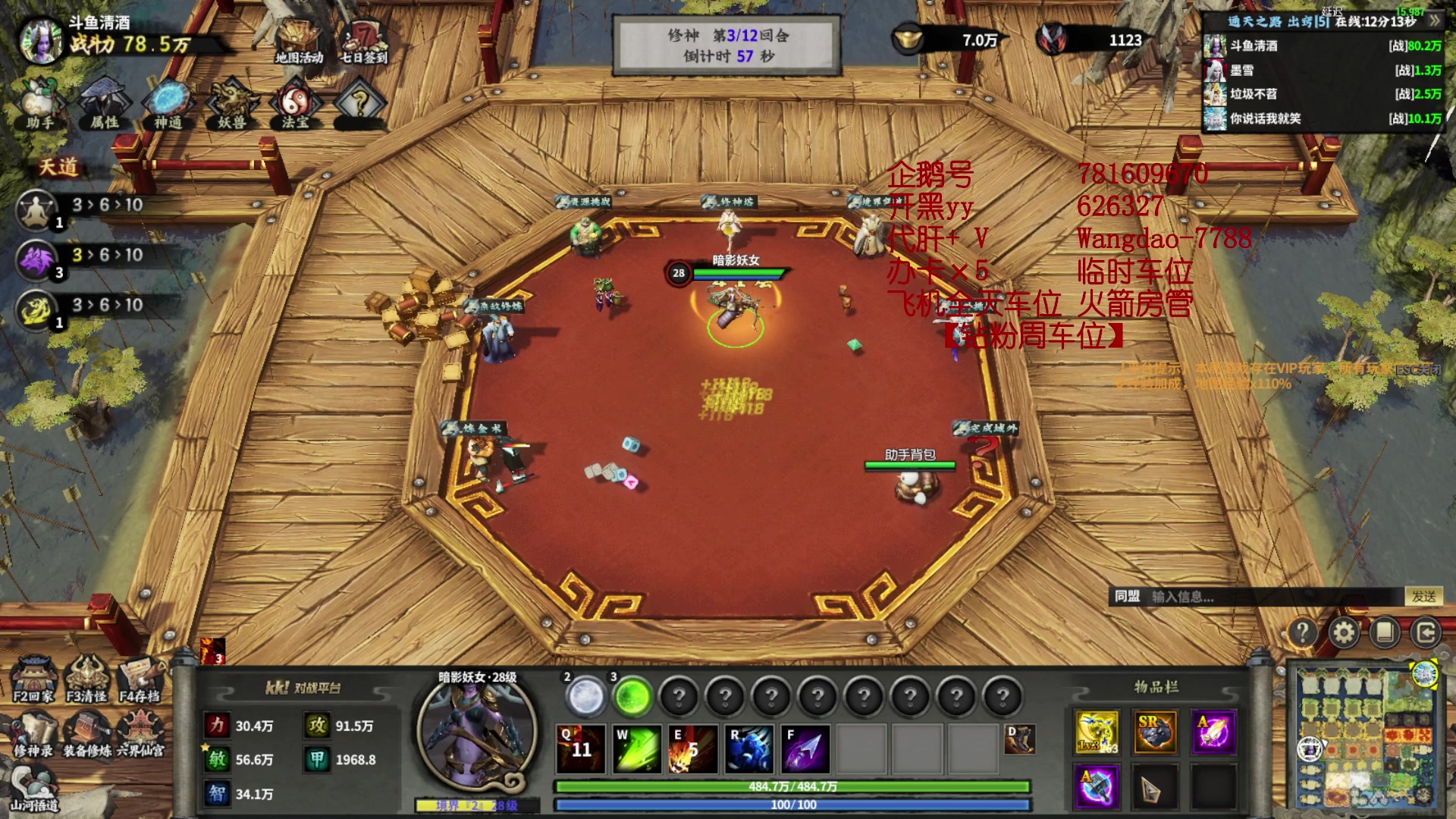【2023-07-12 18点场】清酒gg阿：（Rpg）新图推荐【修神】！