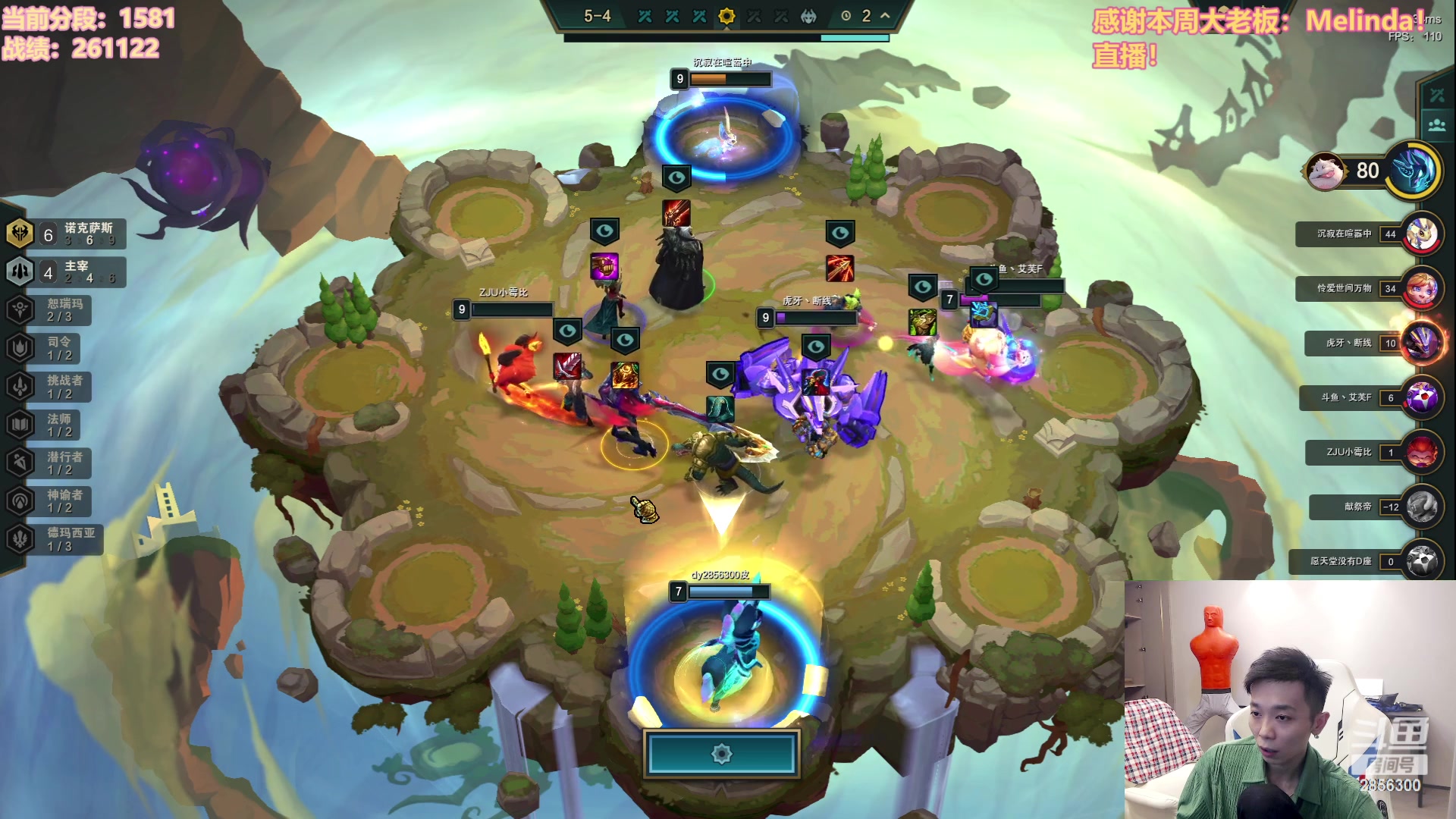 【2023-07-13 00点场】NB丶条皮兄弟：来啦！1400开心冲分咯~