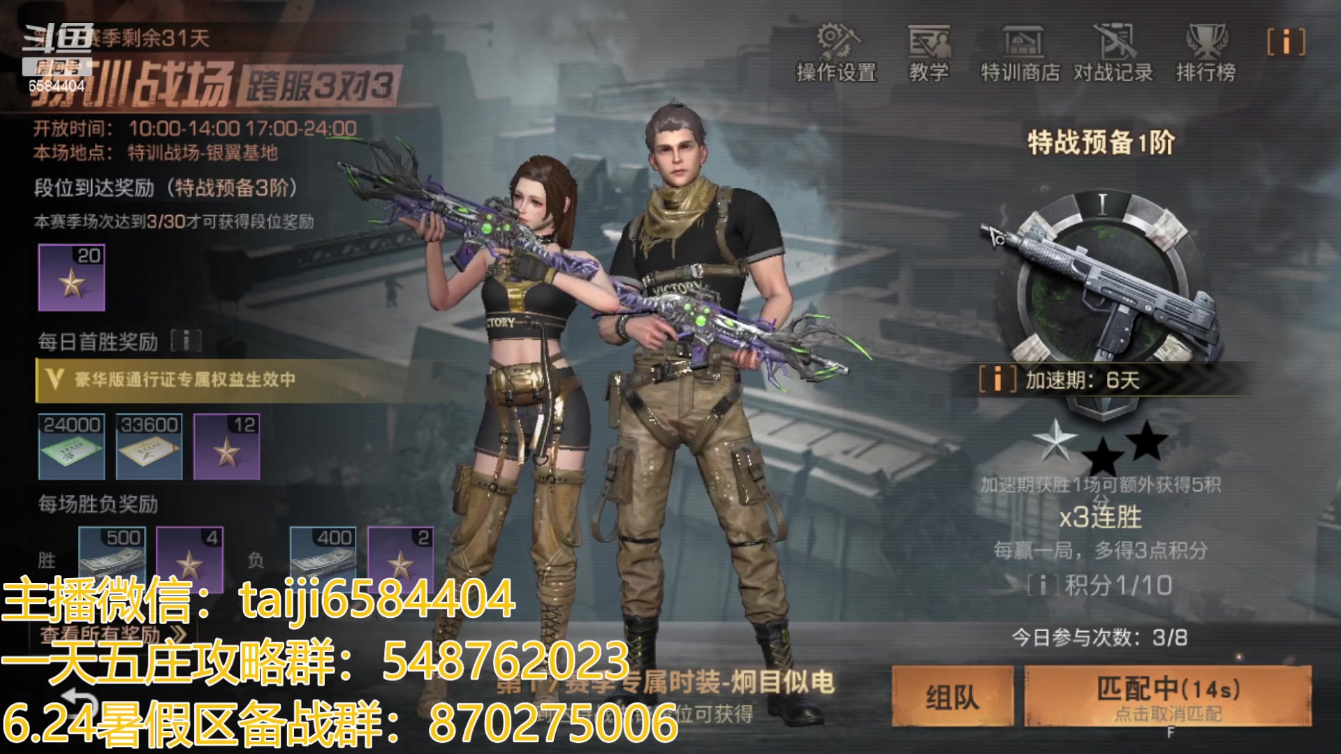 【2023-07-13 19点场】中华田园冯太极：3张办卡上号诡楼