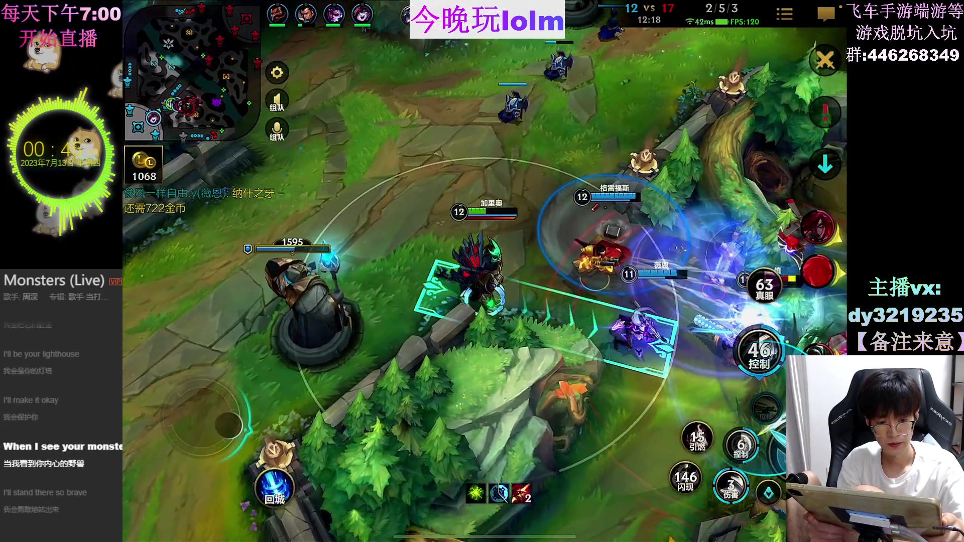 【2023-07-13 00点场】青青青青青青山：排位赛虐杀局