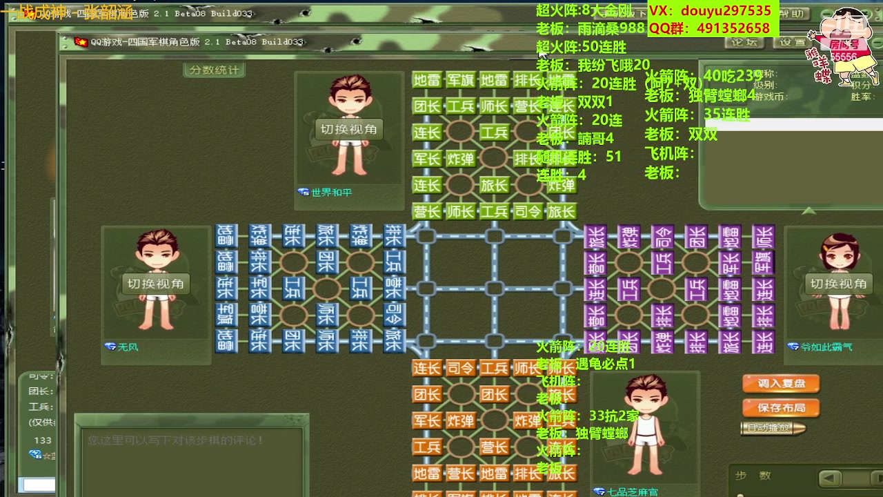 【2023-07-13 00点场】恶蚊子：来咯来咯！ 55556