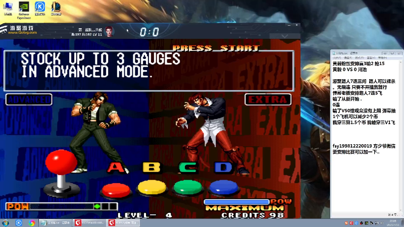 【格斗游戏】战神_河池VR的精彩时刻 20230713 07点场